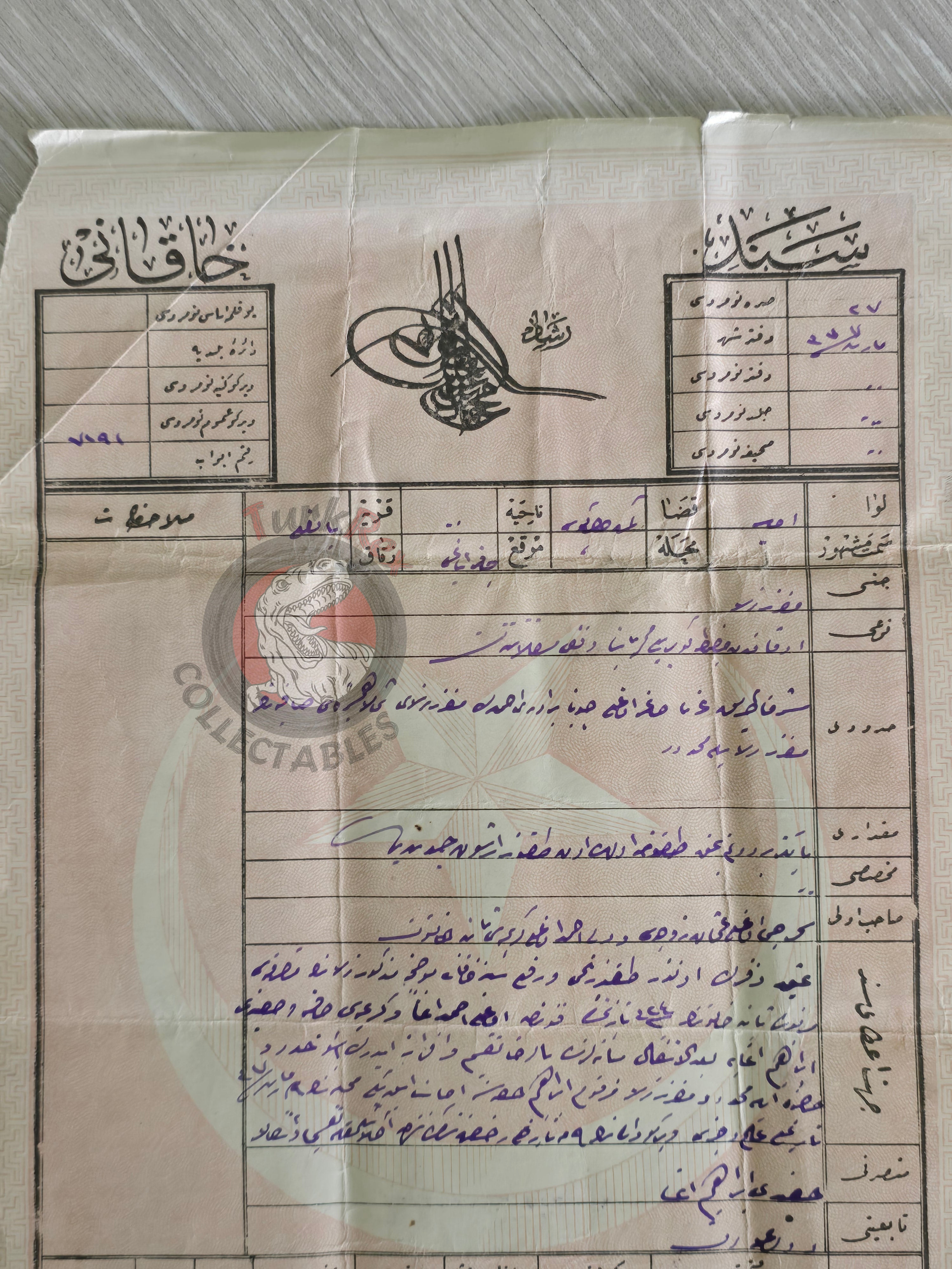 Ottoman 1921 Land Deed Agricultural Land in Amasya Balıklı Muslim Citizen Title Deed