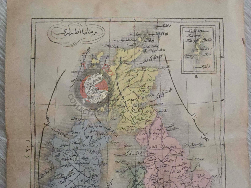 British Isles 1867 Ottoman Atlas Map Ottoman Empire United Kingdom Scotland Ireland