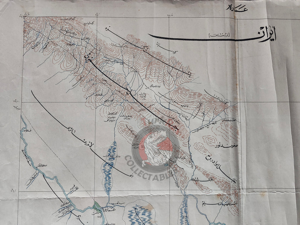 Iran Lorestan 1915 Ottoman WW1 Military Map Empire Middle East Bulgaria