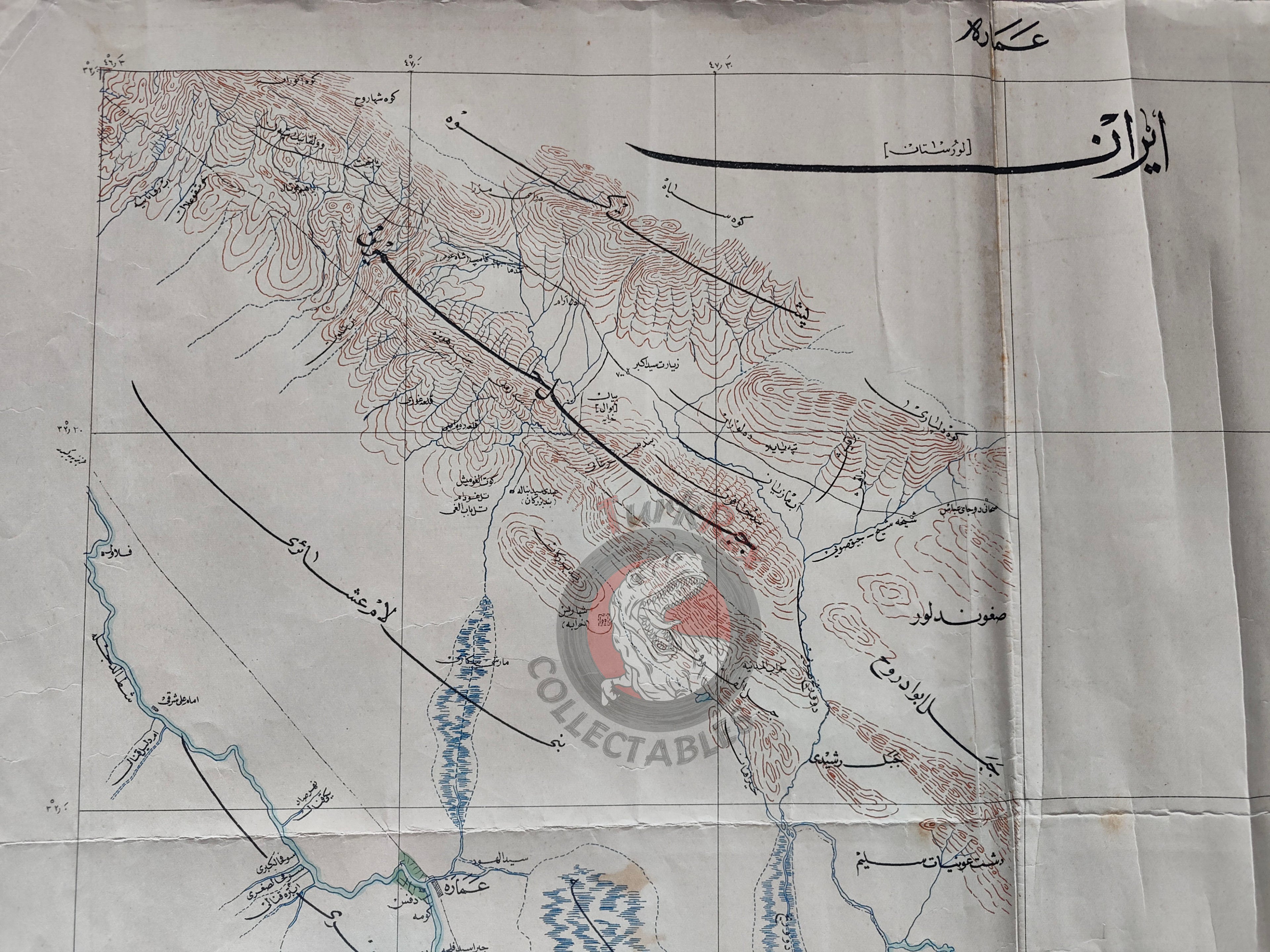 Iran Lorestan 1915 Ottoman WW1 Military Map Empire Middle East Bulgaria
