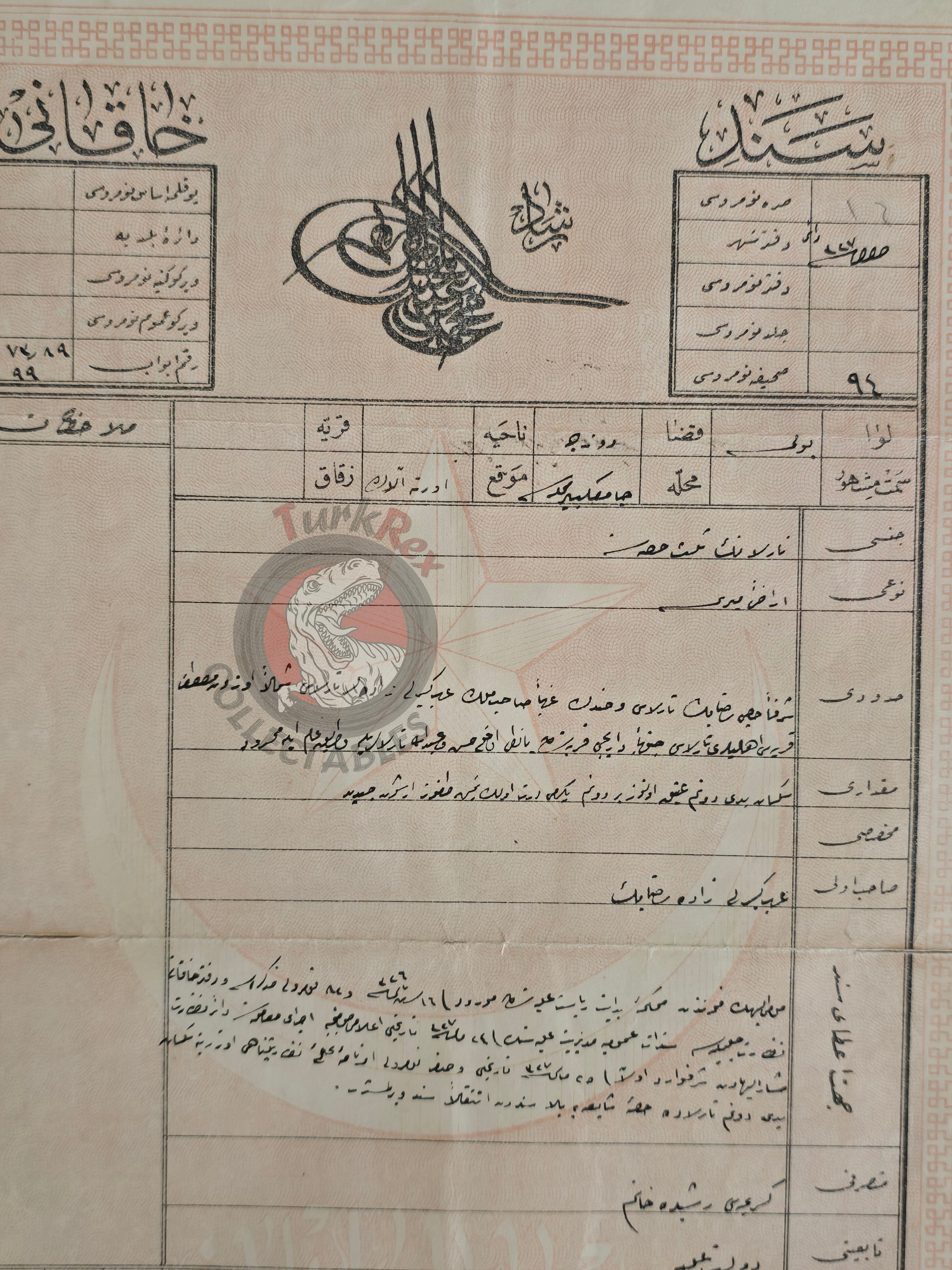 Ottoman 1911 Land Deed Field in Bolu Düzce Title Muslim Citizens Arapgirlizade