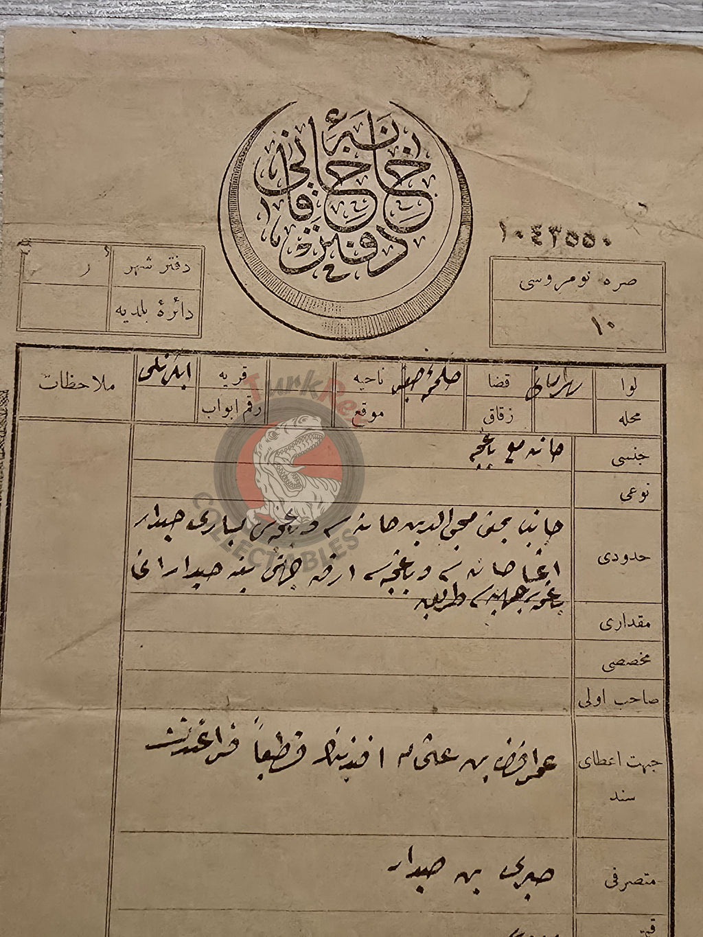 Ottoman 1898 Land Deed House with Garden in İstanbul Title Deed