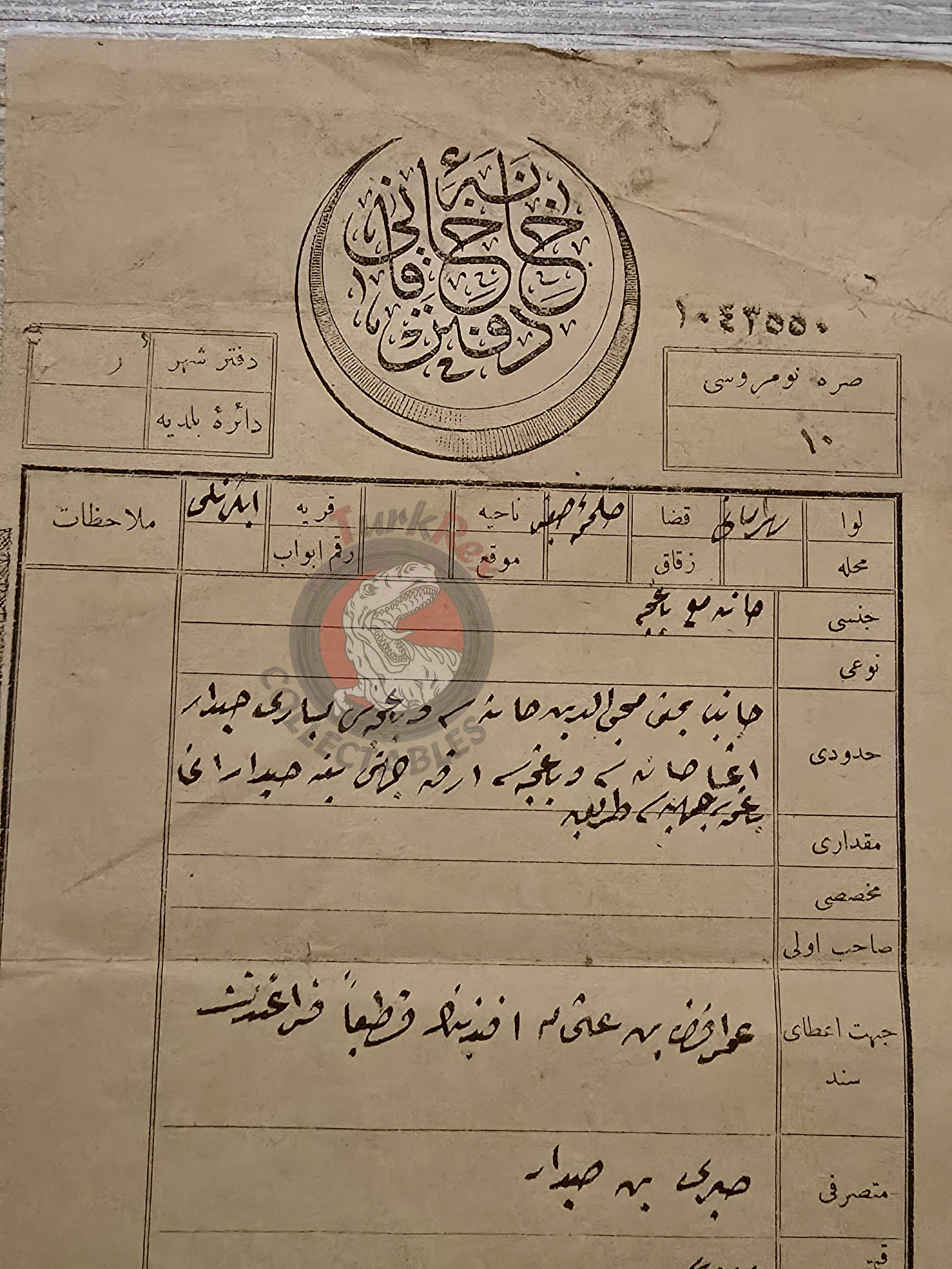 Ottoman 1898 Land Deed House with Garden in İstanbul Title Deed
