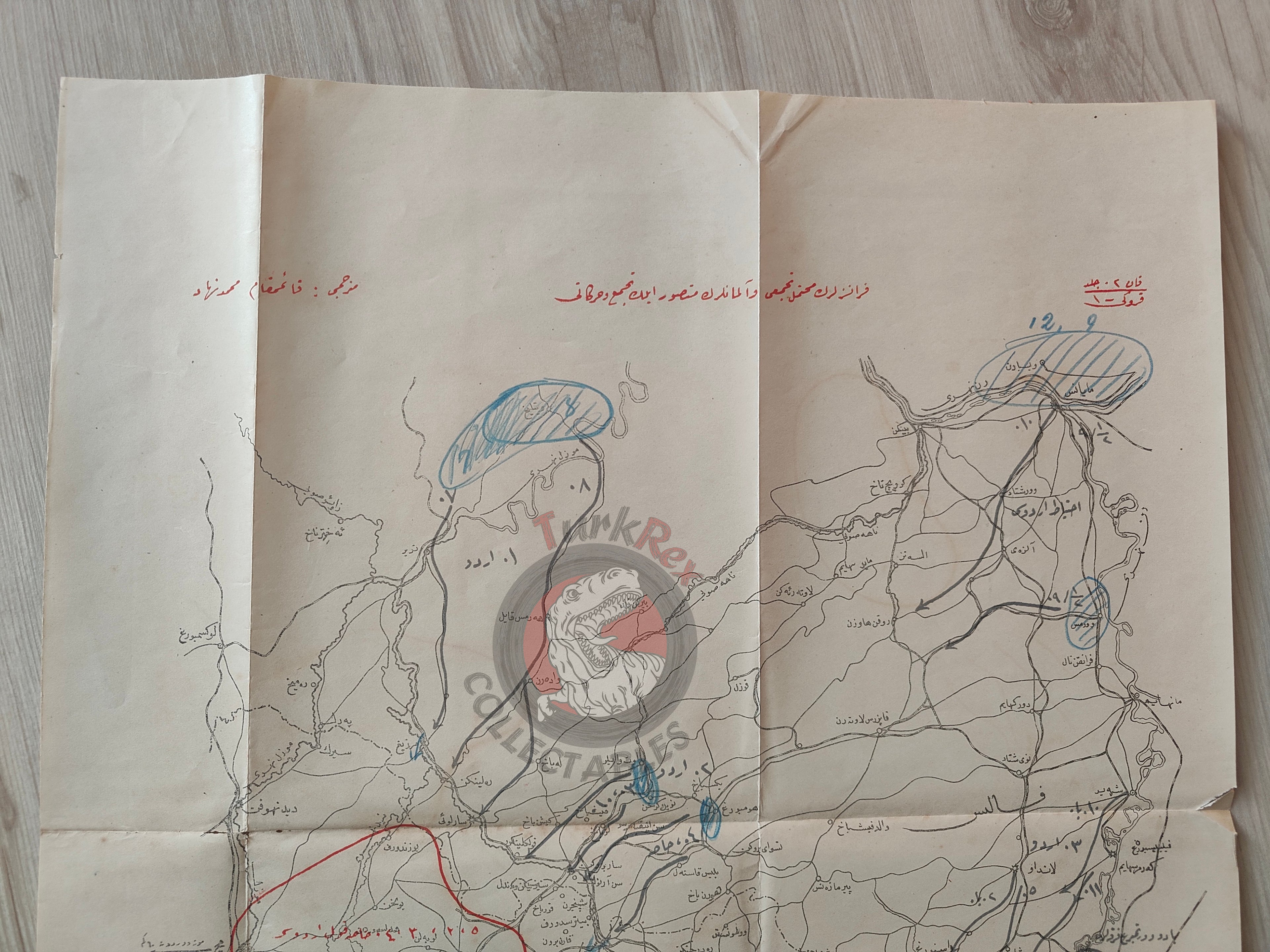 Franco Prussian War of 1870 Ottoman Script Map Schlieffen’s Cannae Military Germany France 2