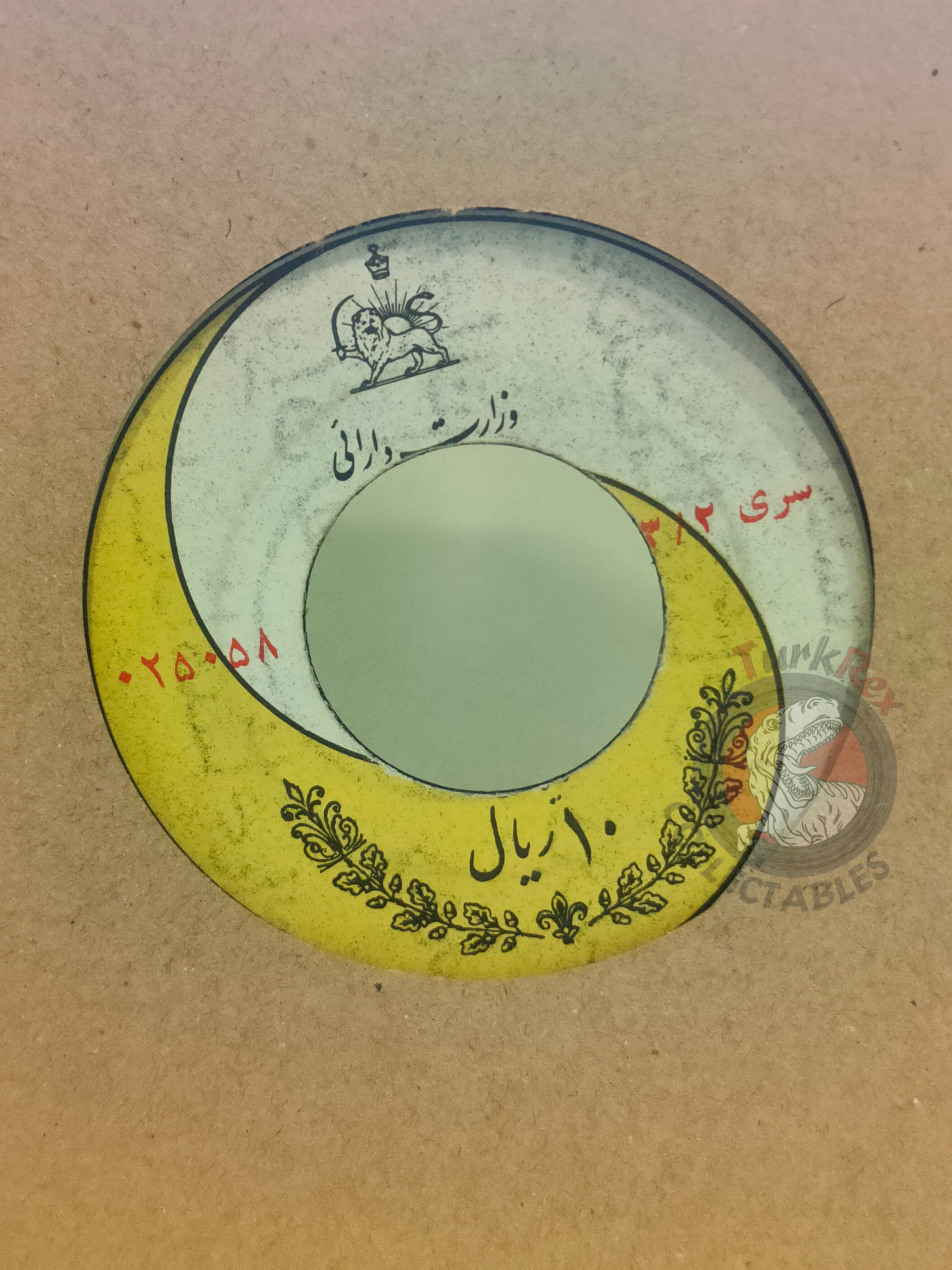 Googoosh - Ba Negahat Dari Mano Choub Mizani 7" Iran Pressing Vinyl Iranian Edition