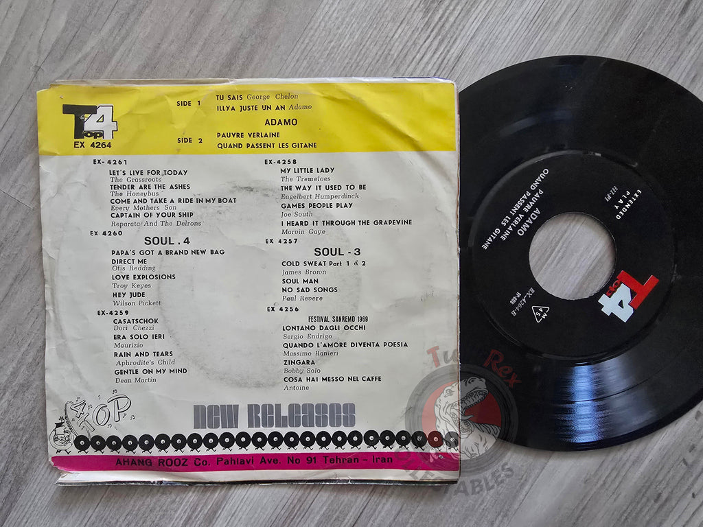 Adamo / Georges Chelon 7" Iran Pressing Vinyl Iranian Edition