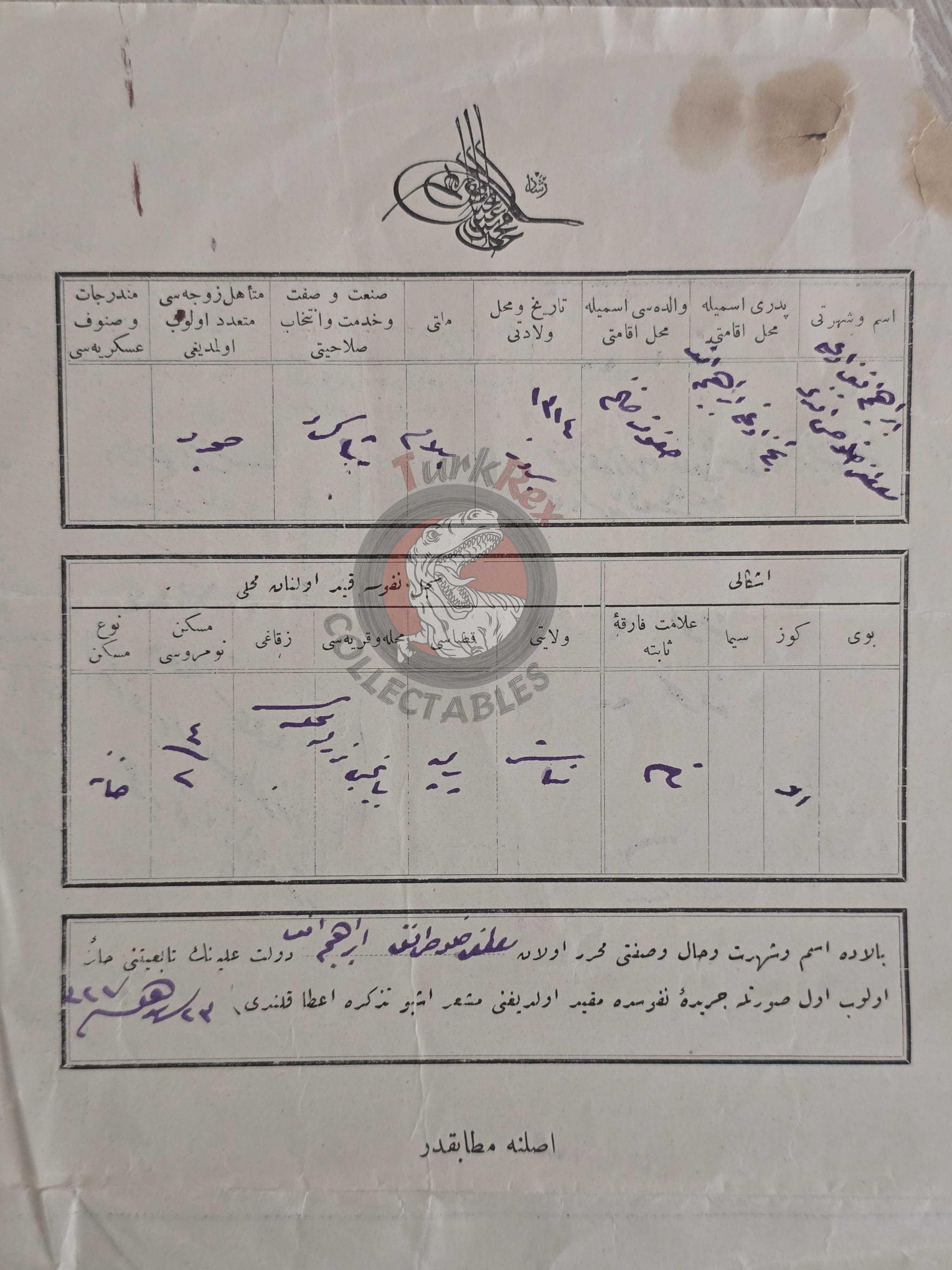 Ottoman 1913 Student Identity and School Registration Certificate Konya Sultanî School