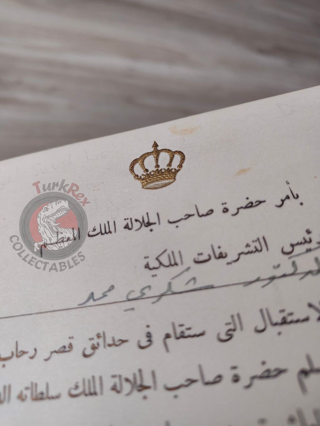 Royal Invitation Kingdom of Iraq King Faisal II Era 1953 Middle East Al-Rehab Palace