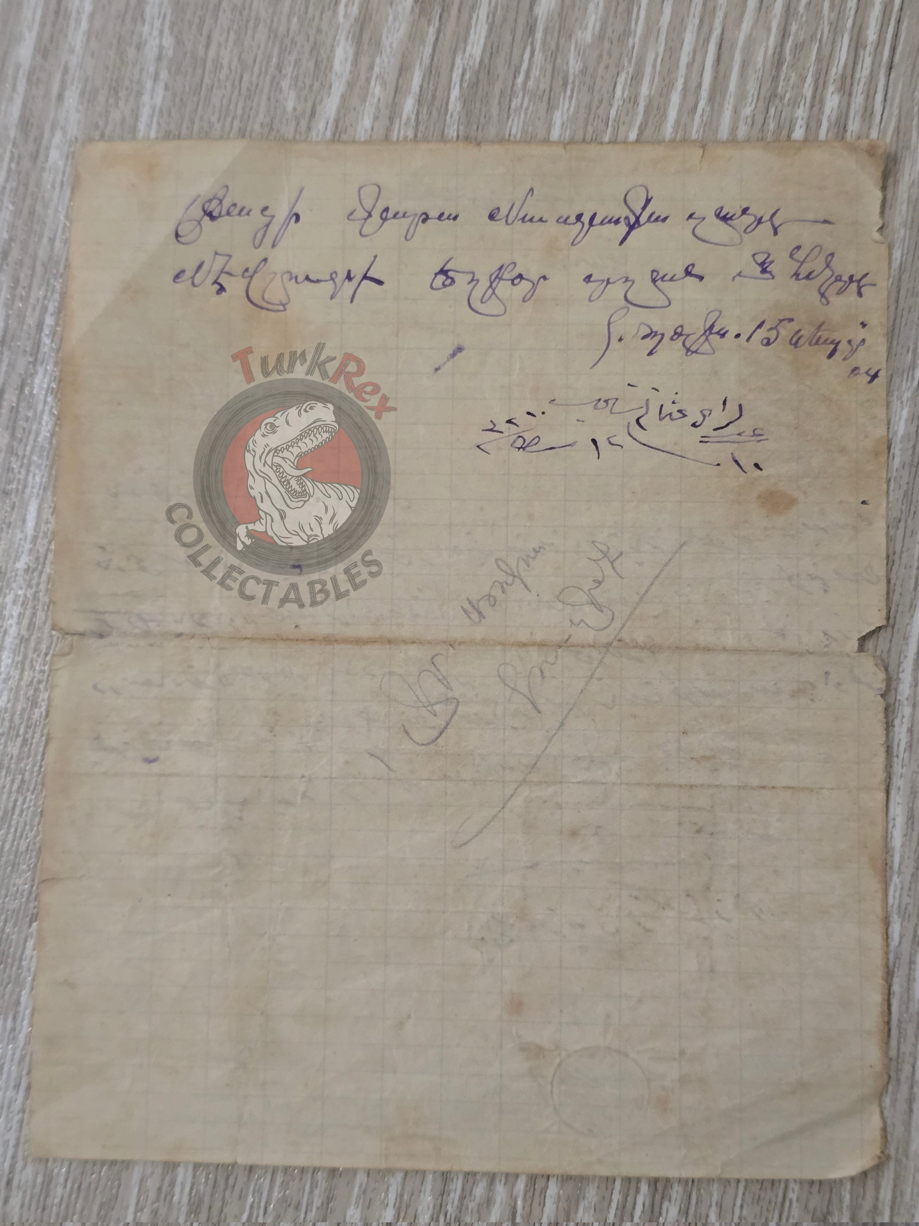 Ottoman 1905 Debt Contract between Armenian and Muslim Citizen Finance Armenia Erzincan