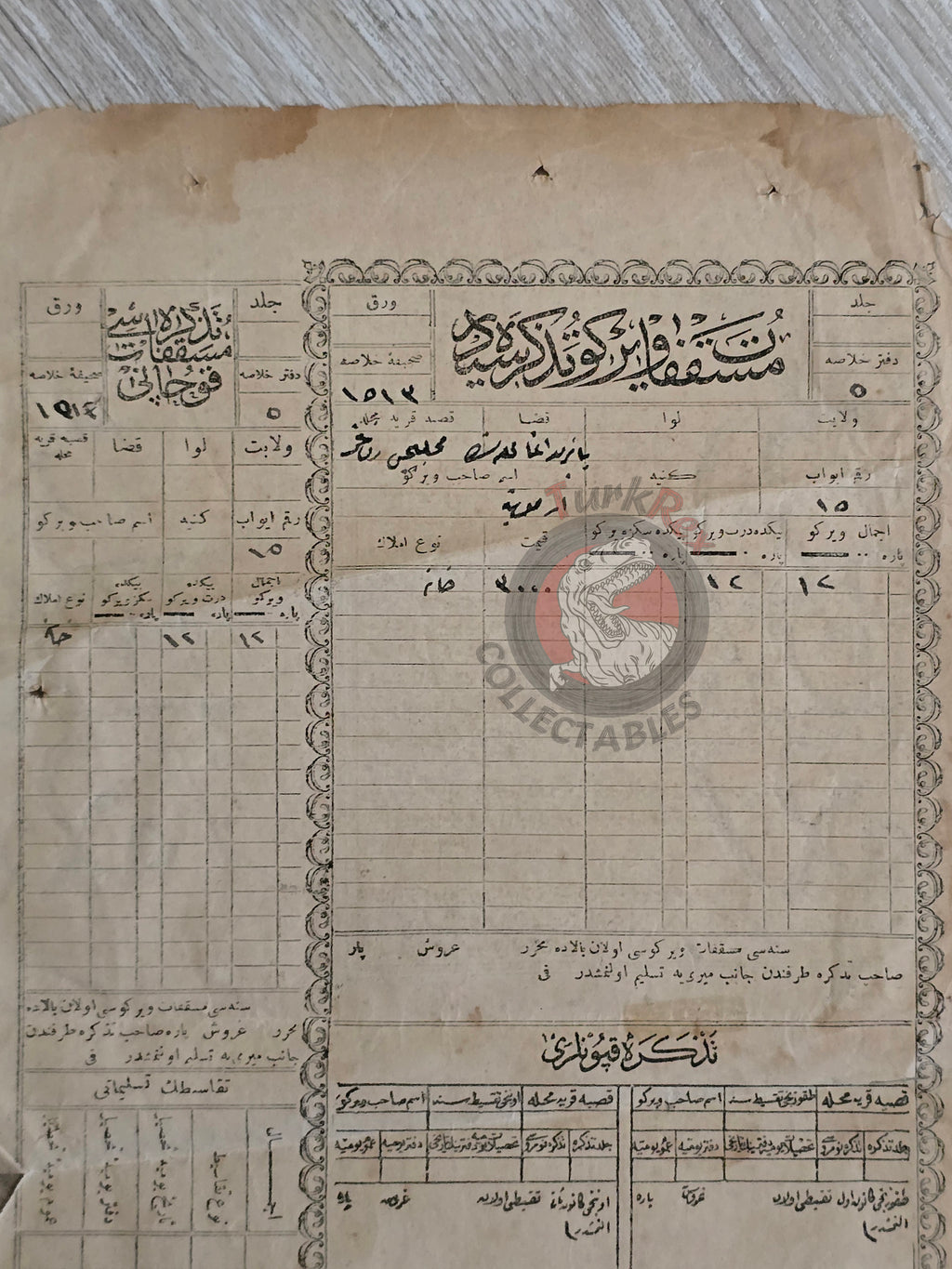 Ottoman Property Tax Certificate 1880s İstanbul-Non Muslim Citizen Watermarked
