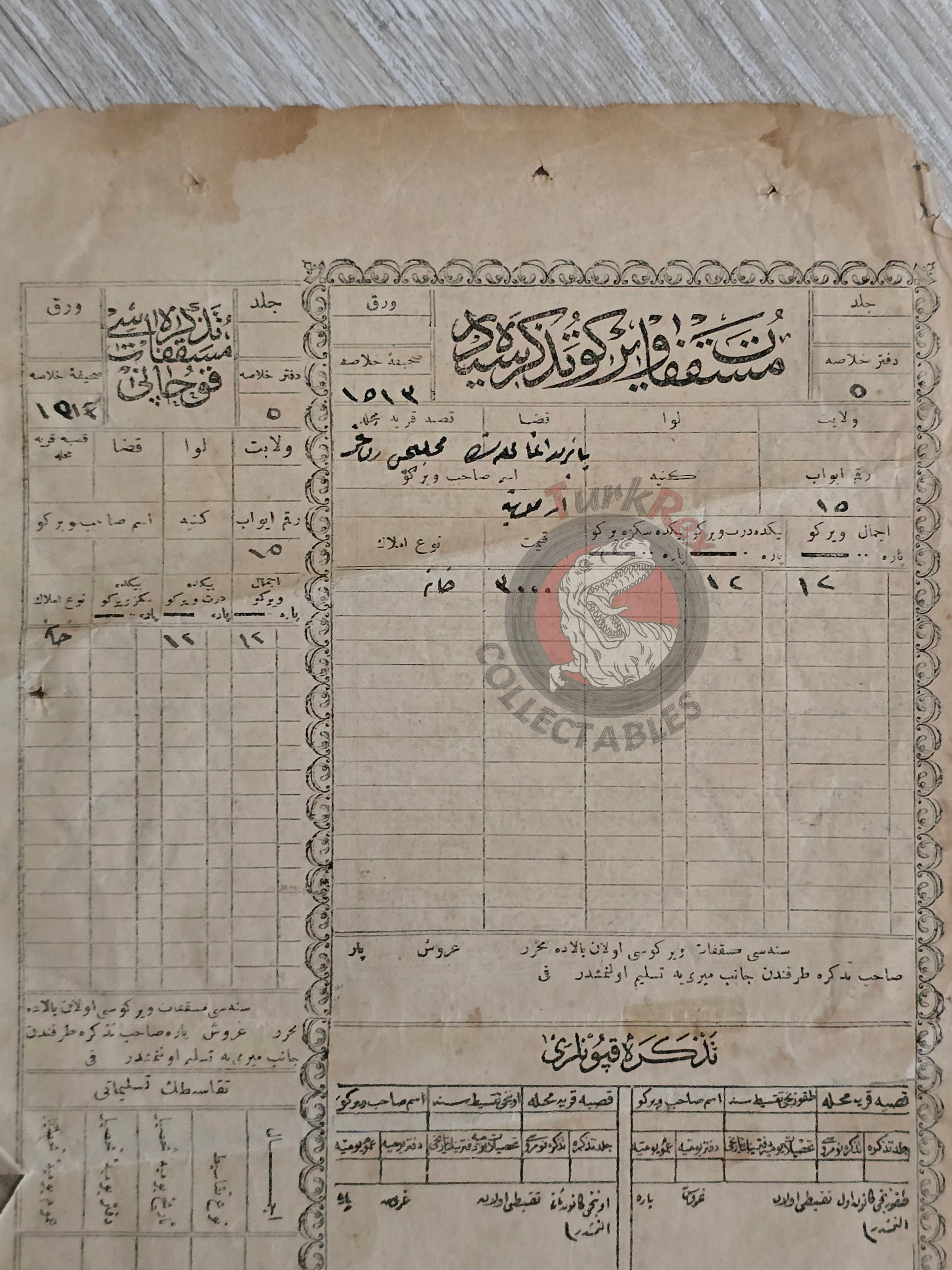 Ottoman Property Tax Certificate 1880s İstanbul-Non Muslim Citizen Watermarked