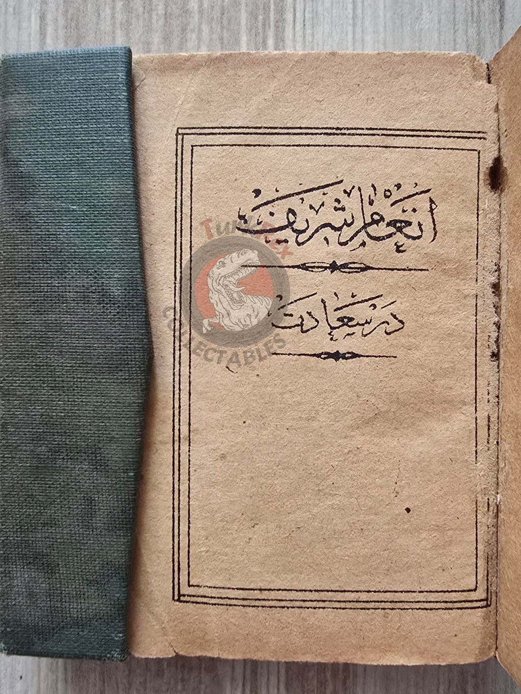 Ottoman 1900s Islamic Occult Havass Vefq Spells Charm Book Islam Talisman Prayer Al-An'am