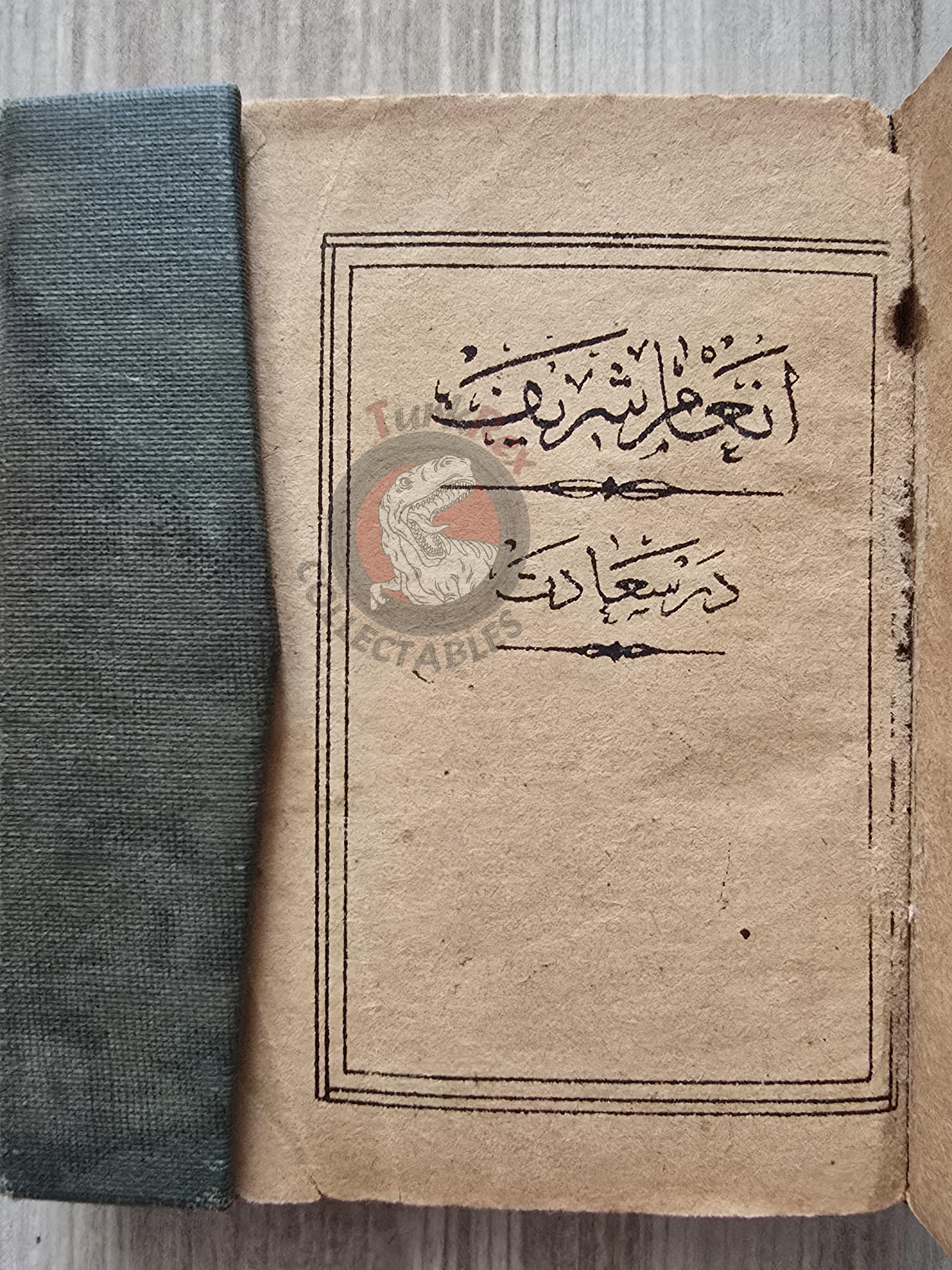 Ottoman 1900s Islamic Occult Havass Vefq Spells Charm Book Islam Talisman Prayer Al-An'am