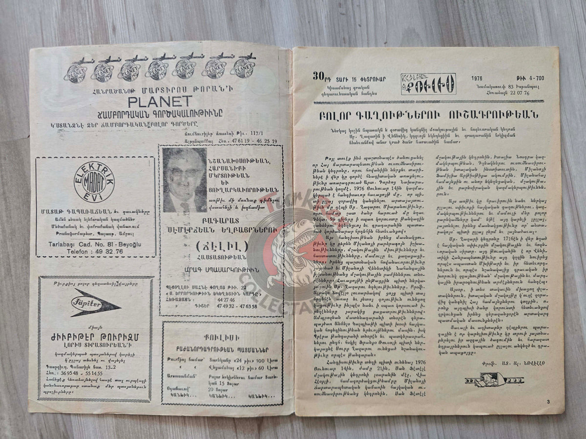 Kulis 1976 Armenian Theatre Cinema Mag Turkey Armenia  Vahram Papazyan Istanbul