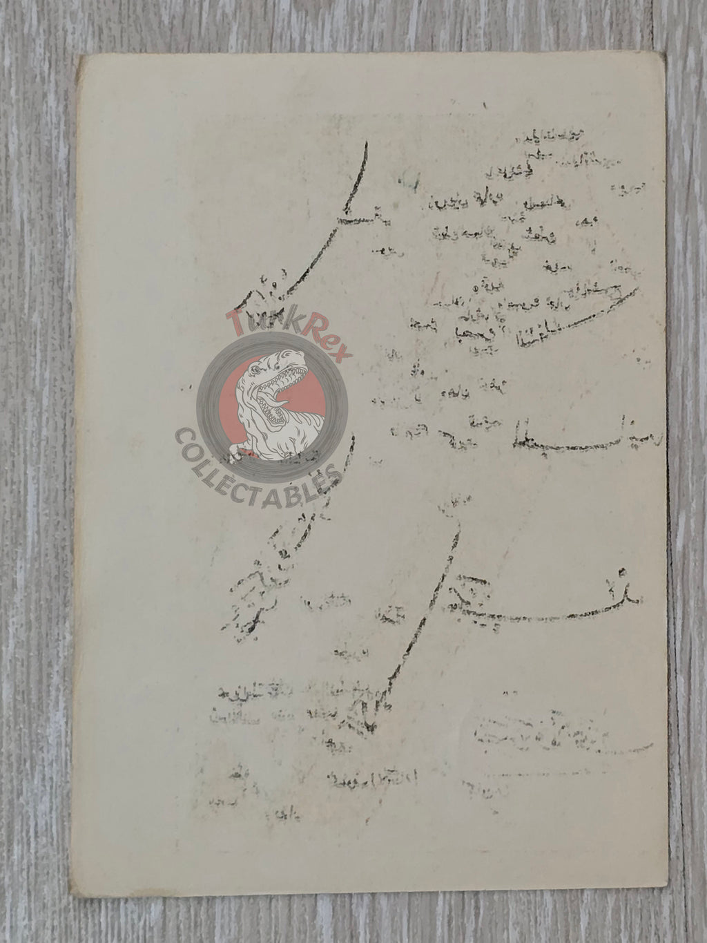 Basra Vilayet 1907 Ottoman Map Qatar Kuwait Saudi Arabia Iraq Mehmed Eşref