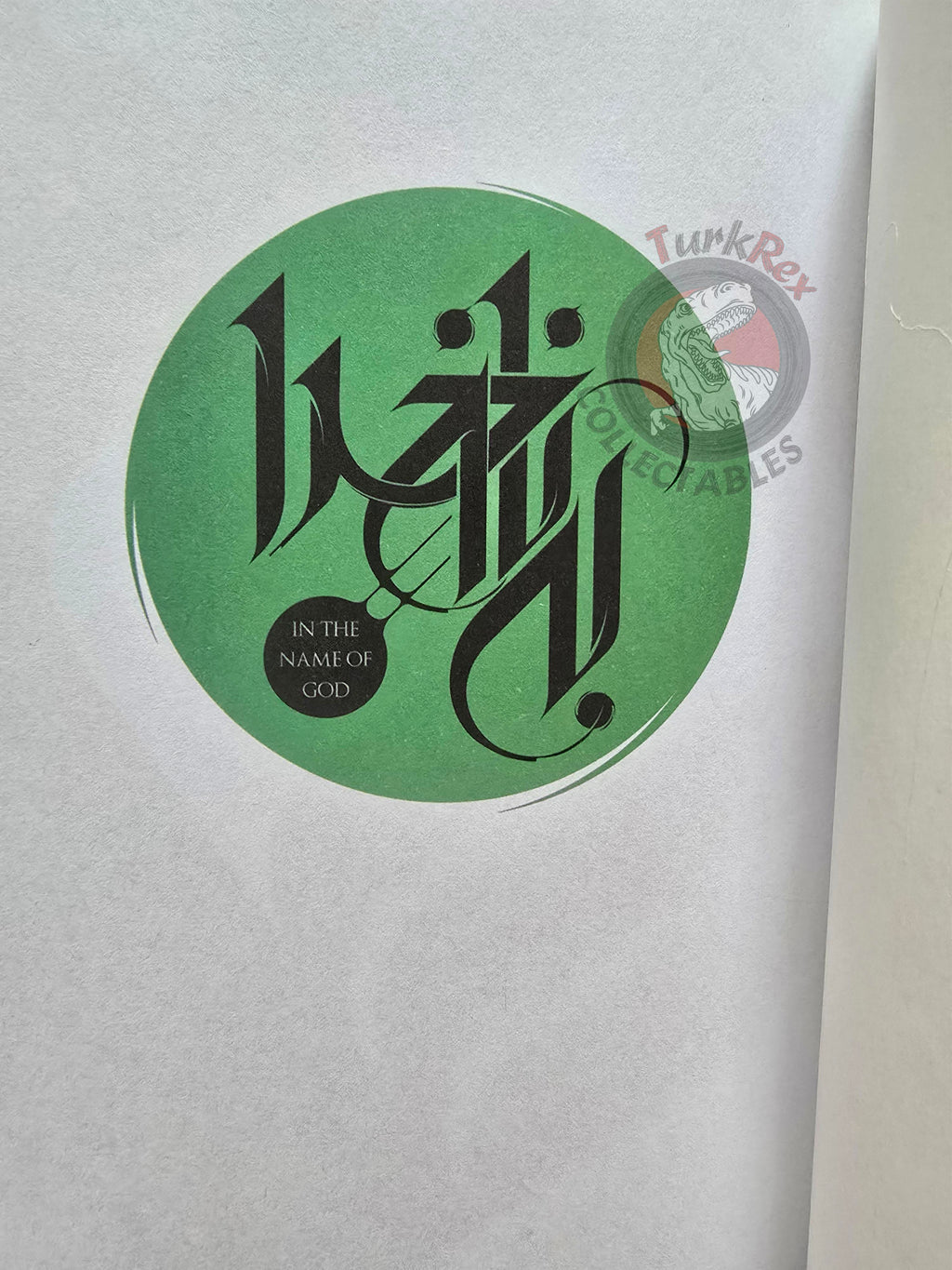 Sarah J. Maas – Throne of Glass 2016 Persian Book Iran Farsi