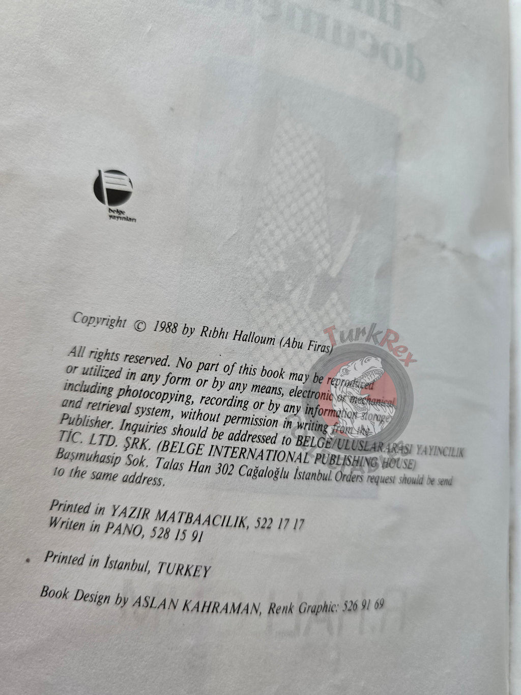 R. Halloum – Palestine Through Documents English Book Turkey with maps
