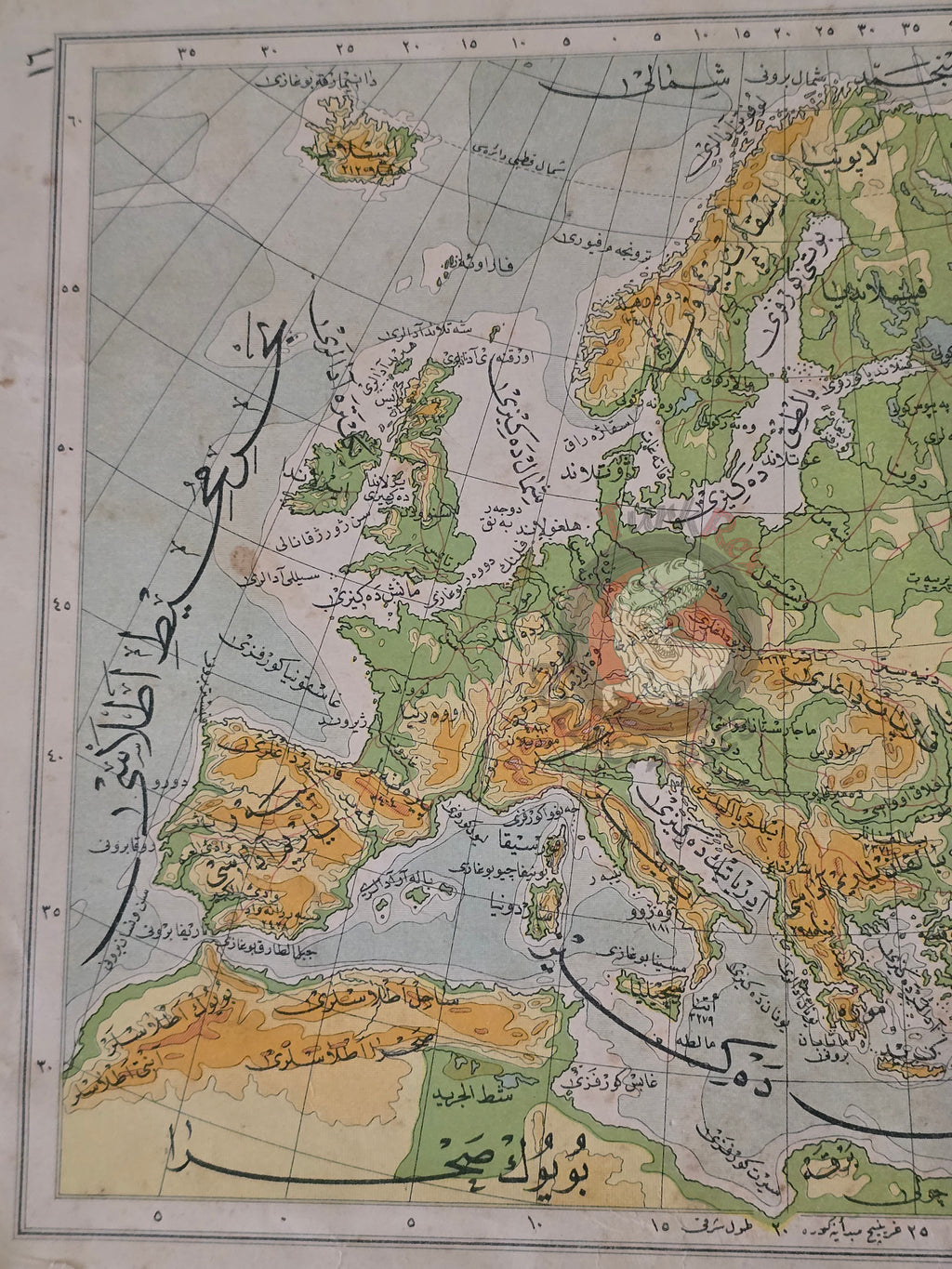 Europe Physical and Russia 1928 Ottoman Atlas Map Faik Sabri Middle East