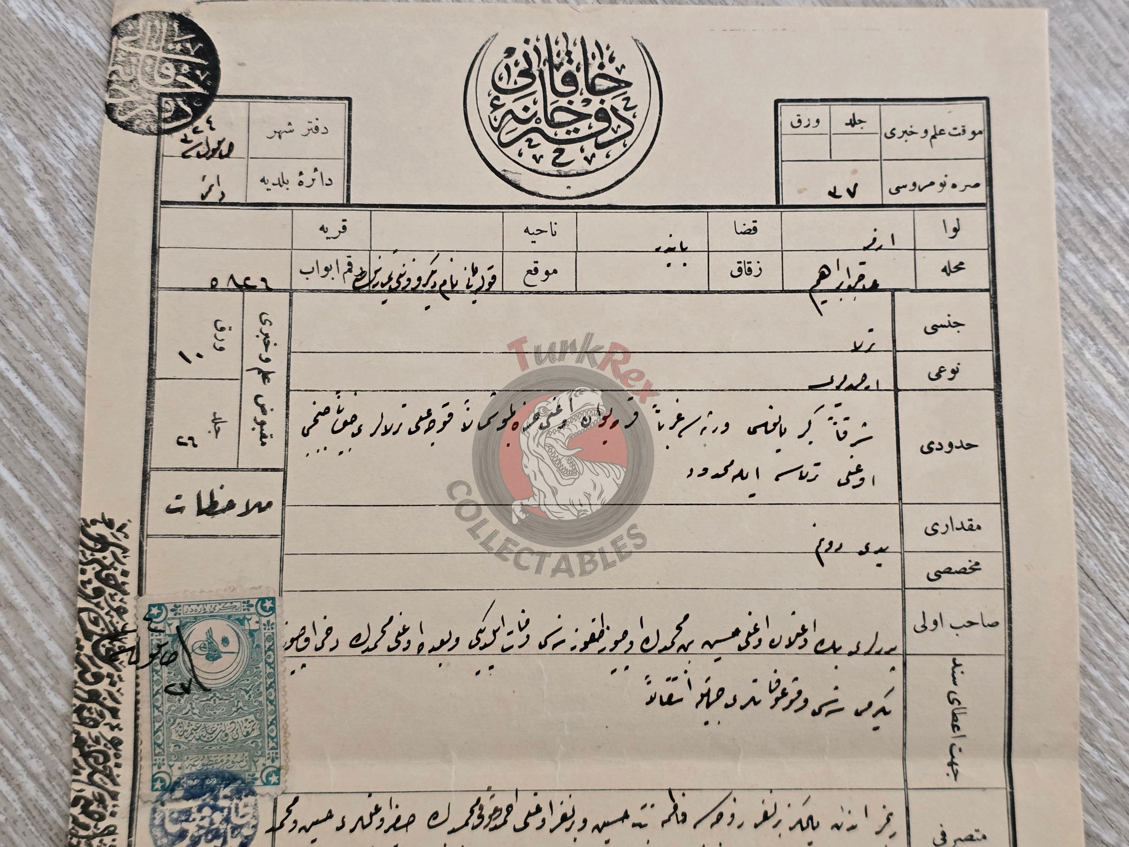 Ottoman 1909 Land Deed Field in İzmir Bayındır Title Muslim Family Greek