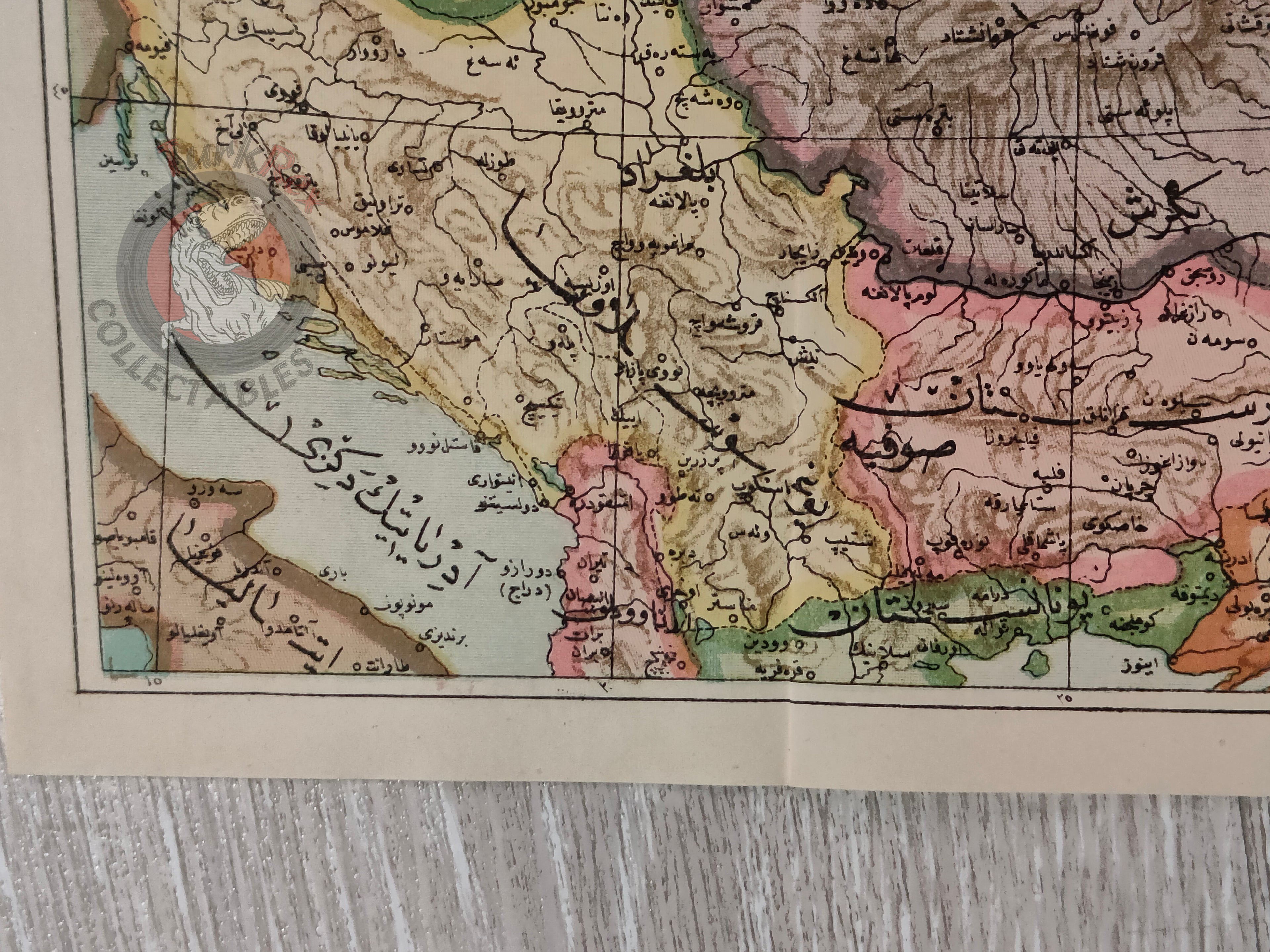 Southern Europe Balkans Ottoman Atlas Map Ottoman Empire Bulgaria Romania Albania Hungary