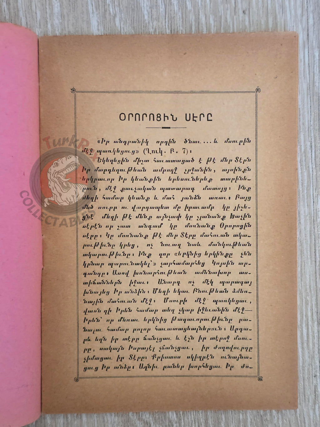 Christmas Reflections 1926 Armenian Book Printed In Turkey Religious Christianity