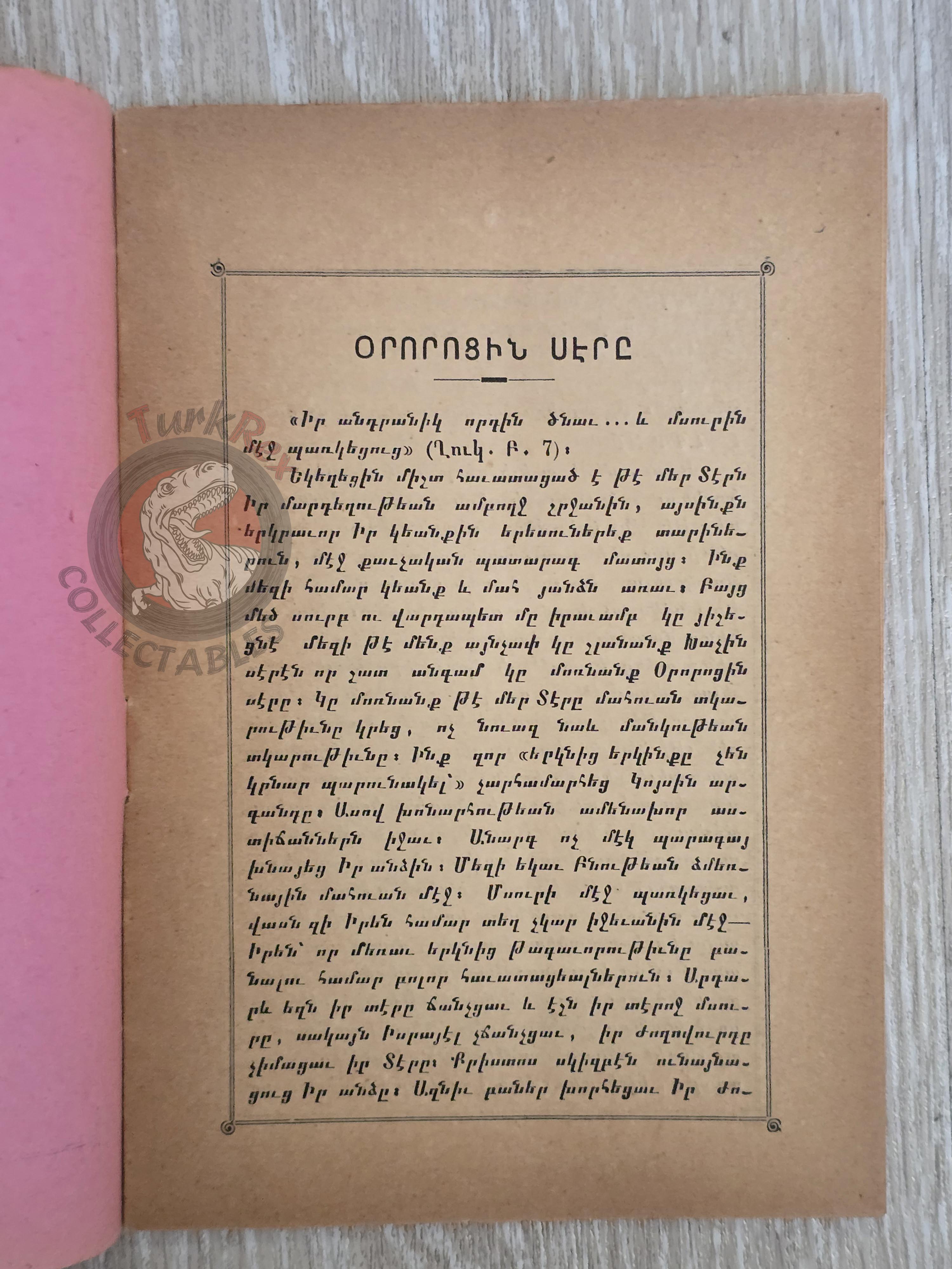 Christmas Reflections 1926 Armenian Book Printed In Turkey Religious Christianity