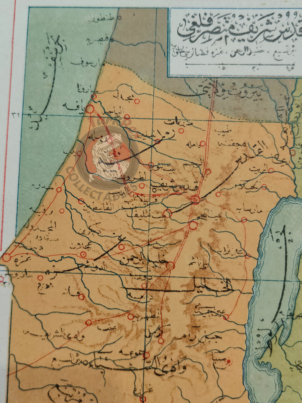 Jerusalem Ottoman Postcard Map Middle East Ibrahim Hilmi Military Israel Palestine