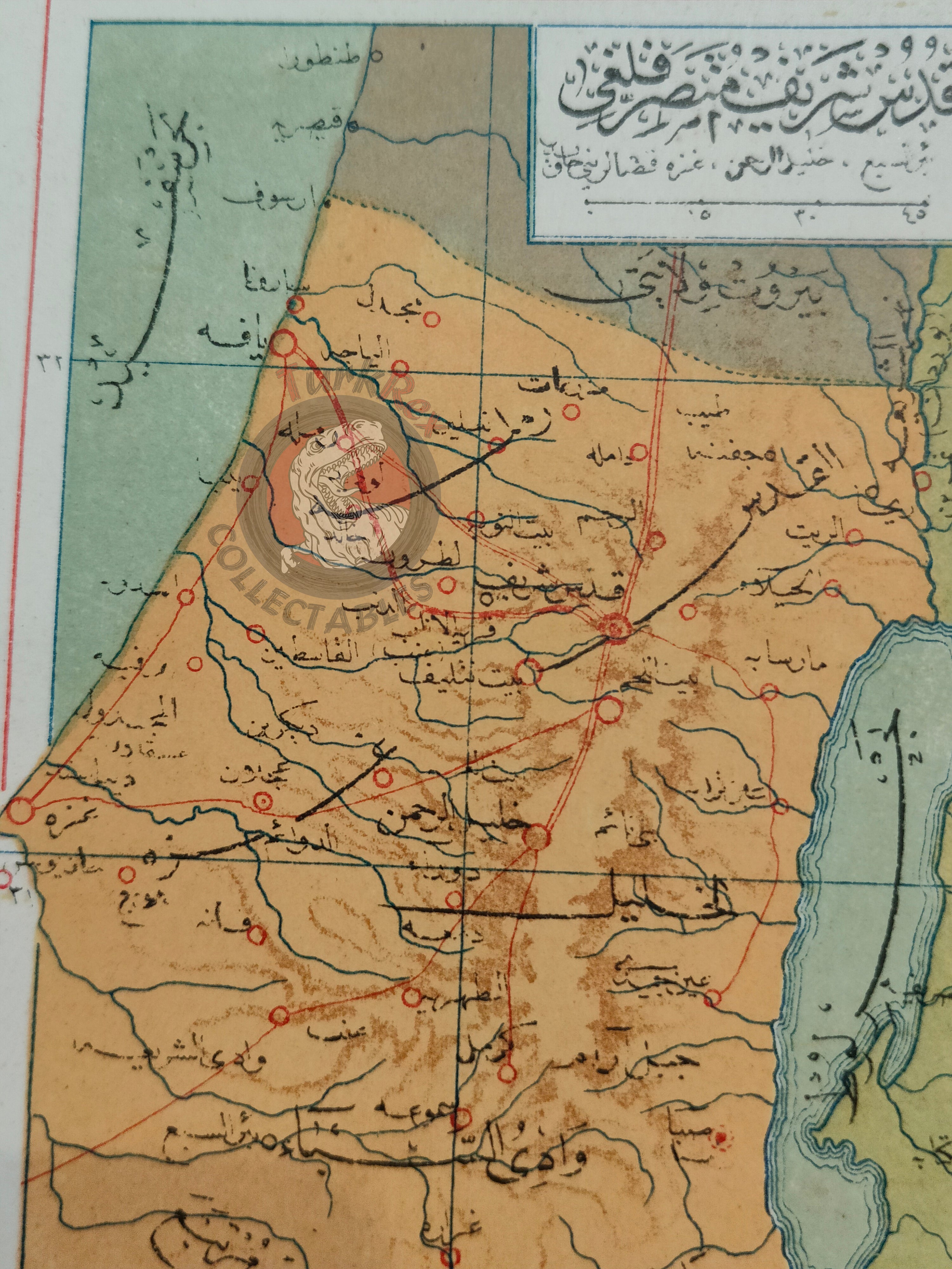 Jerusalem Ottoman Postcard Map Middle East Ibrahim Hilmi Military Israel Palestine