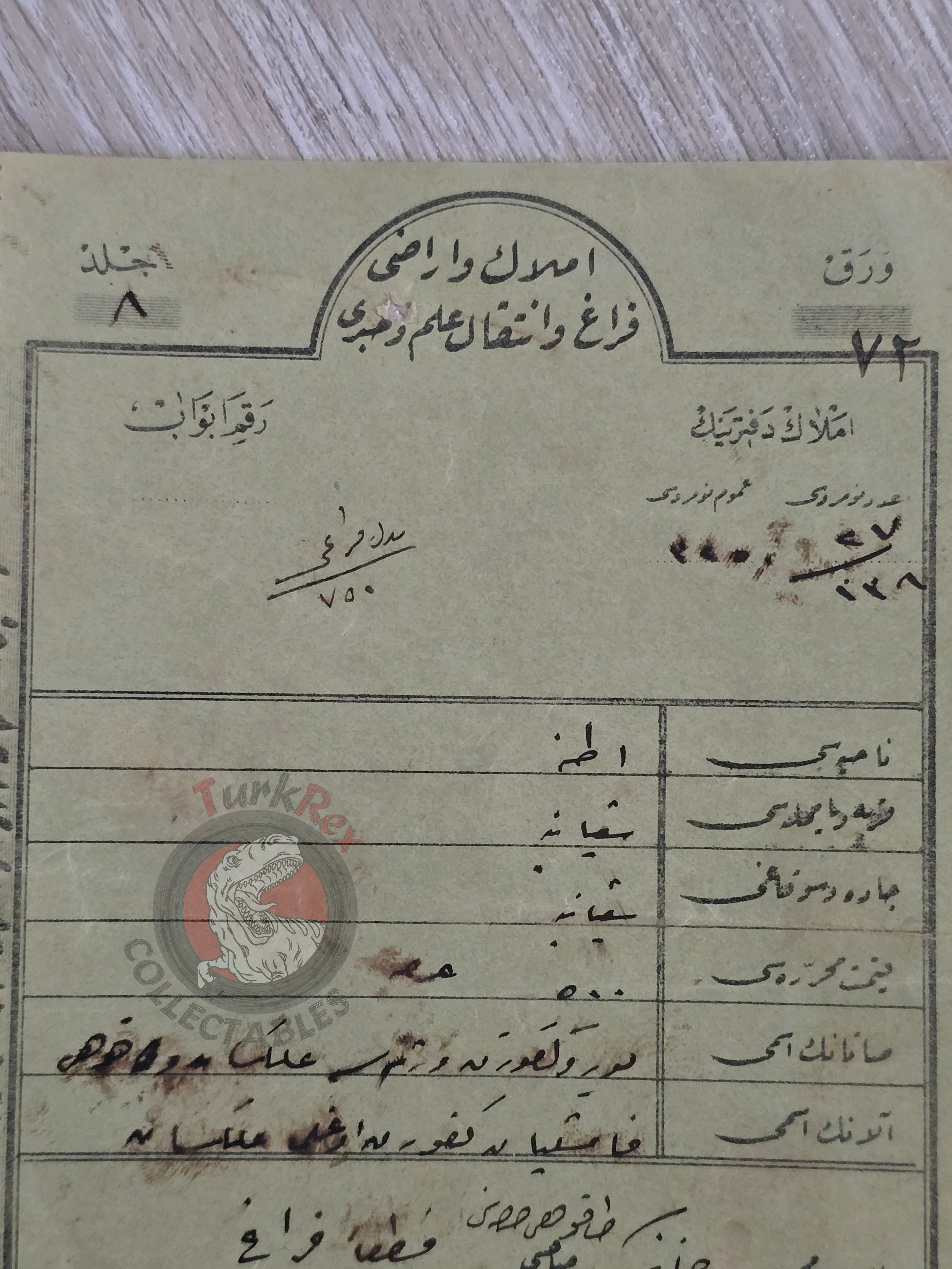 Ottoman Property Transfer Certificate 1913 Adana Armenian Citizen Armenia