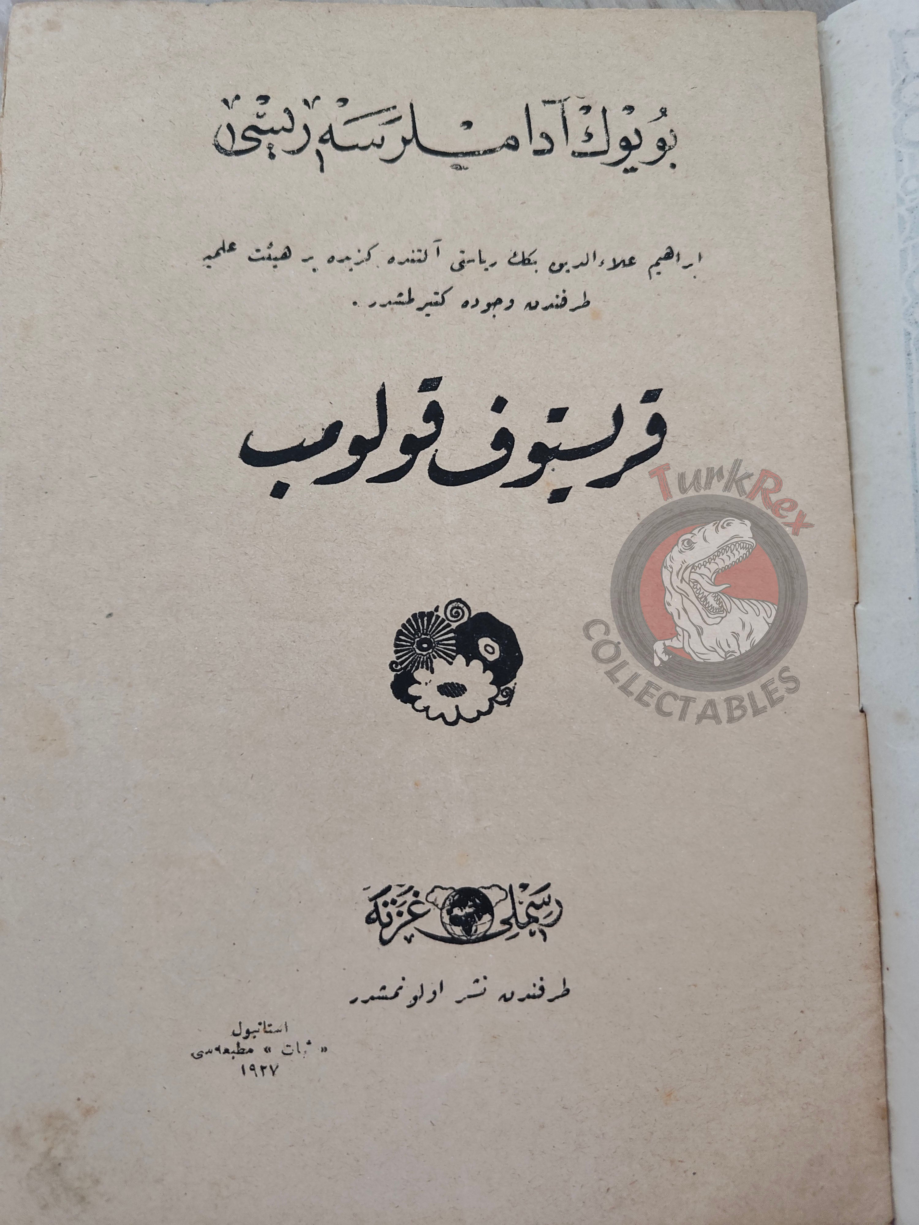 Christopher Columbus 1927 Ottoman Script Turkish Biography Booklet Turkey