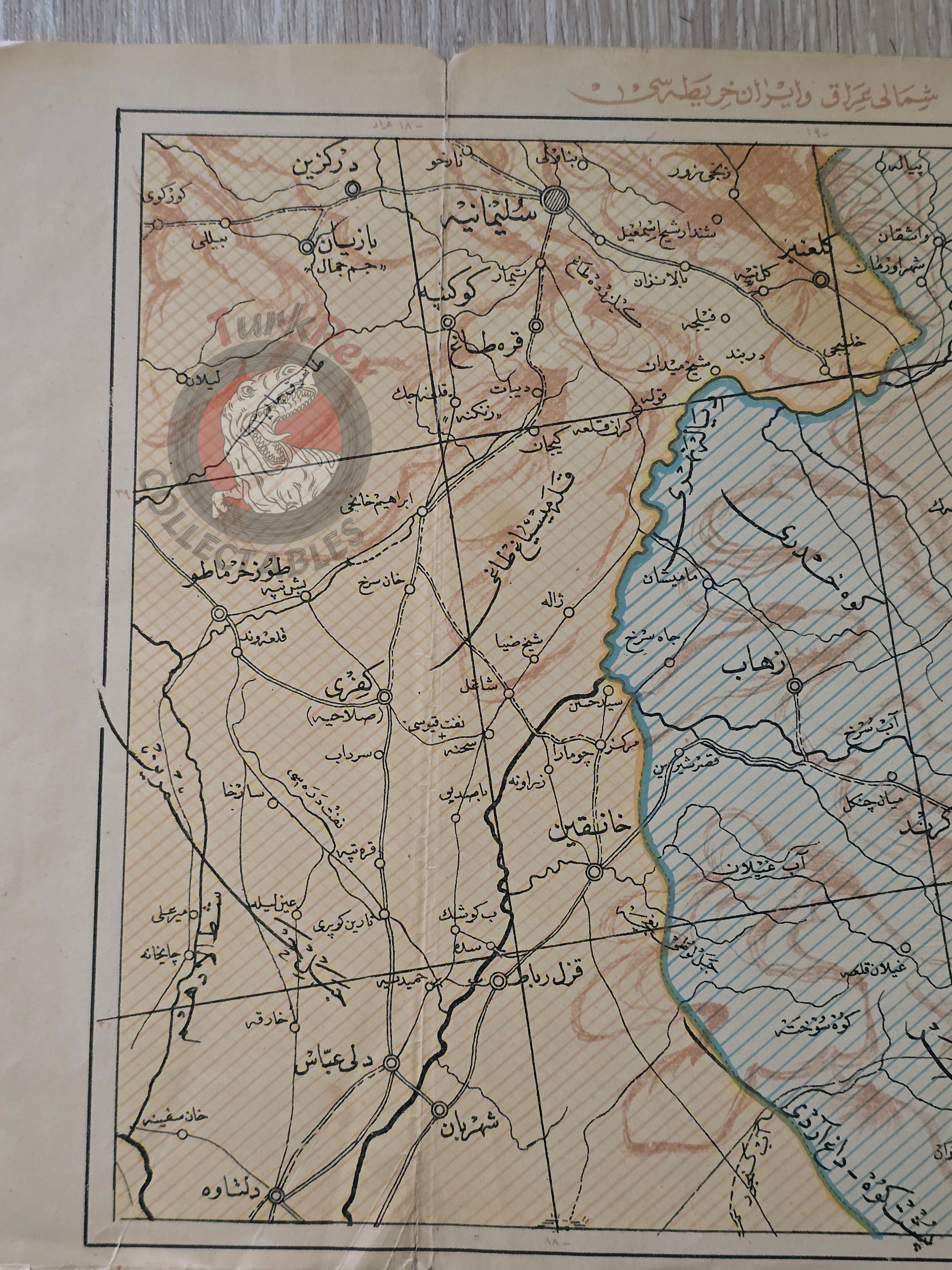 North Iran and Iraq 1928 Ottoman Script Atlas Map Middle East Sulaymaniyah