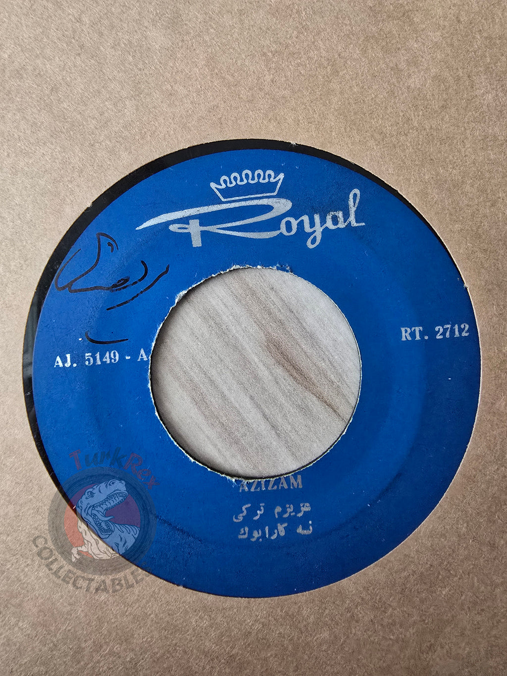 Nahkarabuk / Ahmet Sezgin – Azizam 7" Iran Pressing Vinyl Iranian Edition