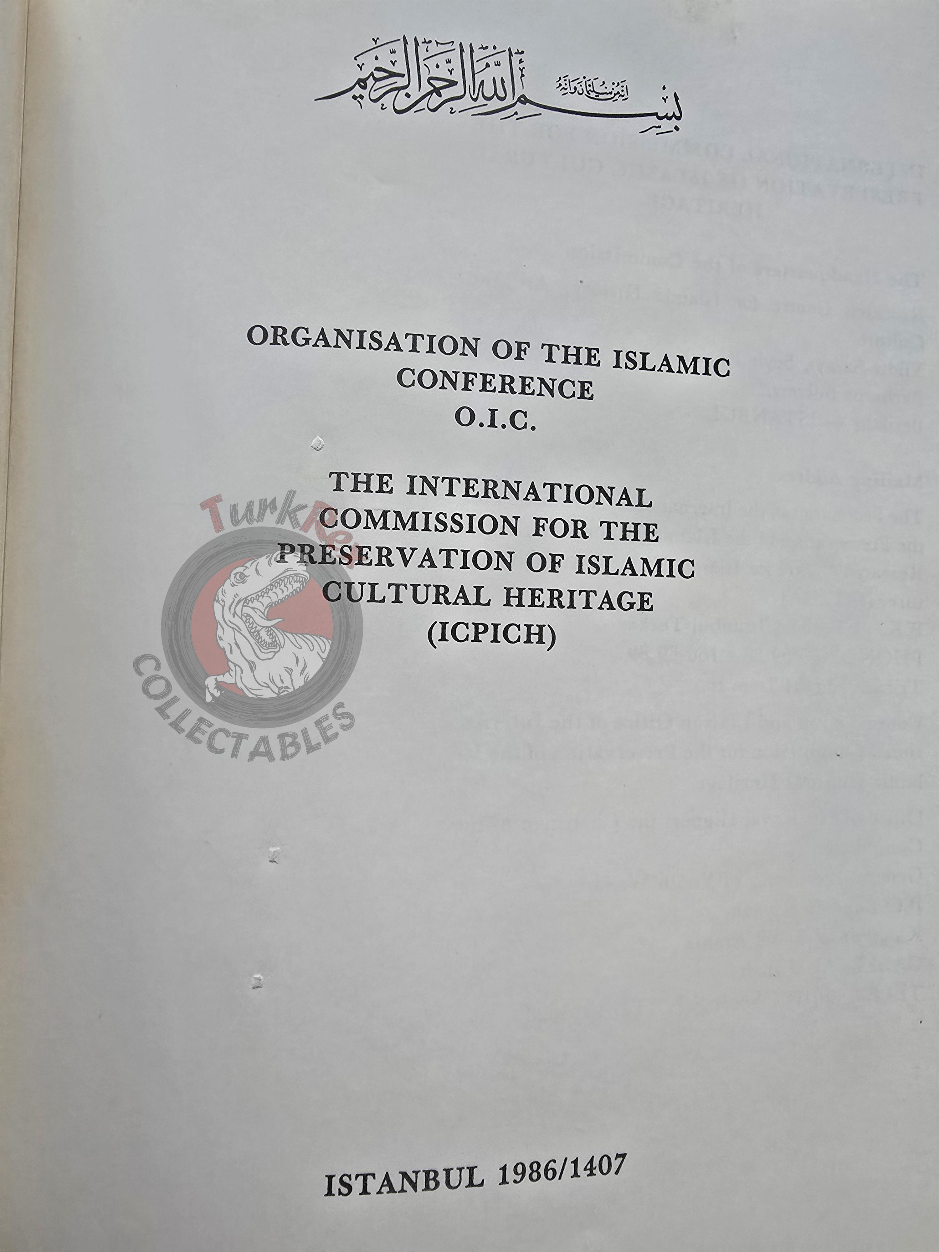 Faisal bin Fahd bin Abdulaziz Al Saud Islamic Cooperation 1986 English Book Turkey Saudi Arabia