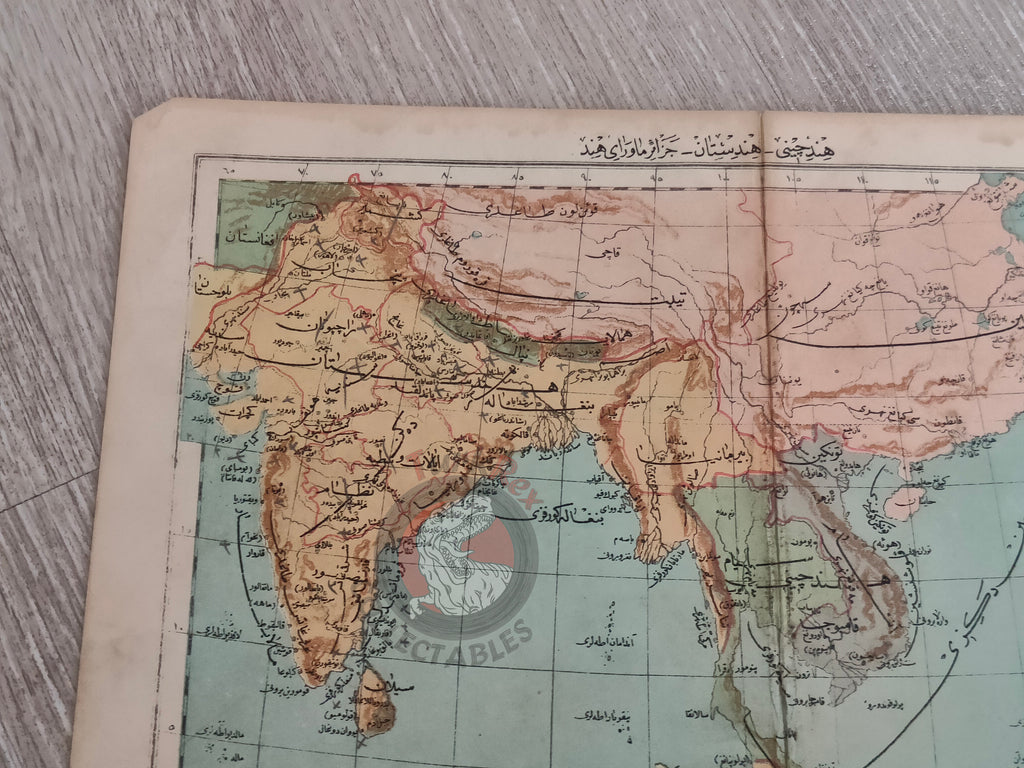 India China 1905 Ottoman Atlas Map Ottoman Empire Military School Indonesia Cambodia East Indies
