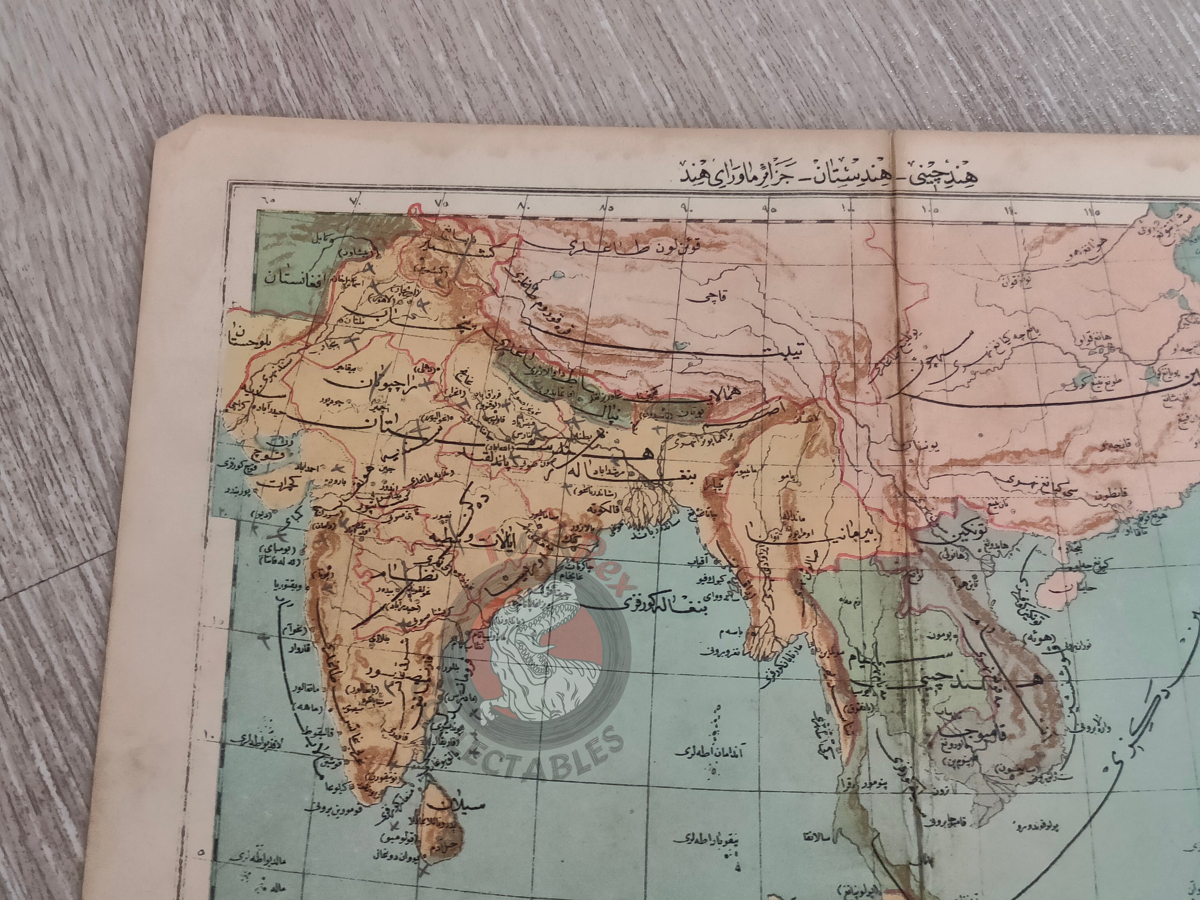 India China 1905 Ottoman Atlas Map Ottoman Empire Military School Indonesia Cambodia East Indies