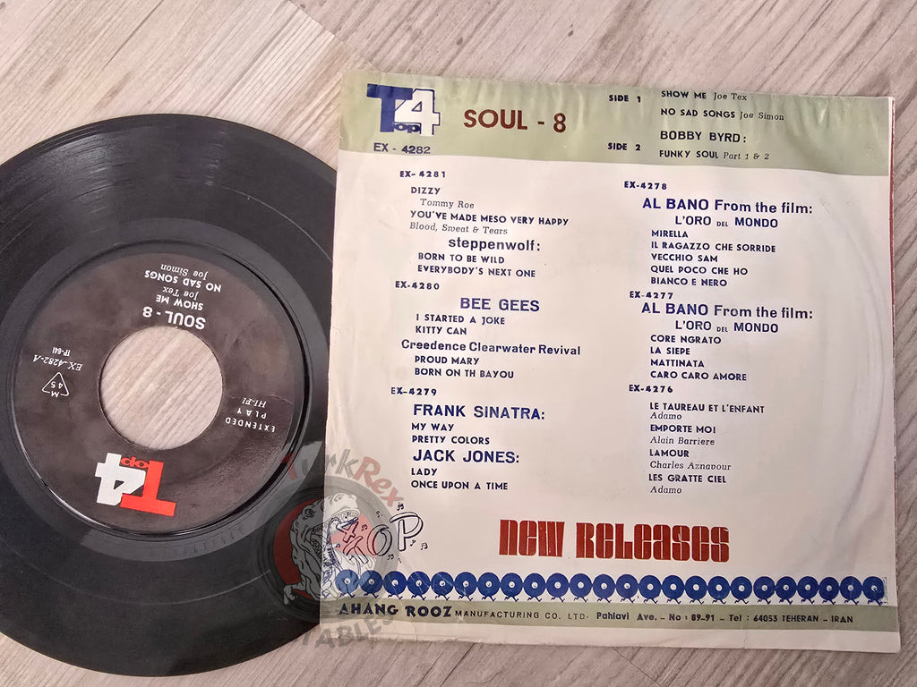 Soul 8 - Joe Tex / Joe Simon / Bobby Byrd 7" Iran Pressing Vinyl Iranian Edition