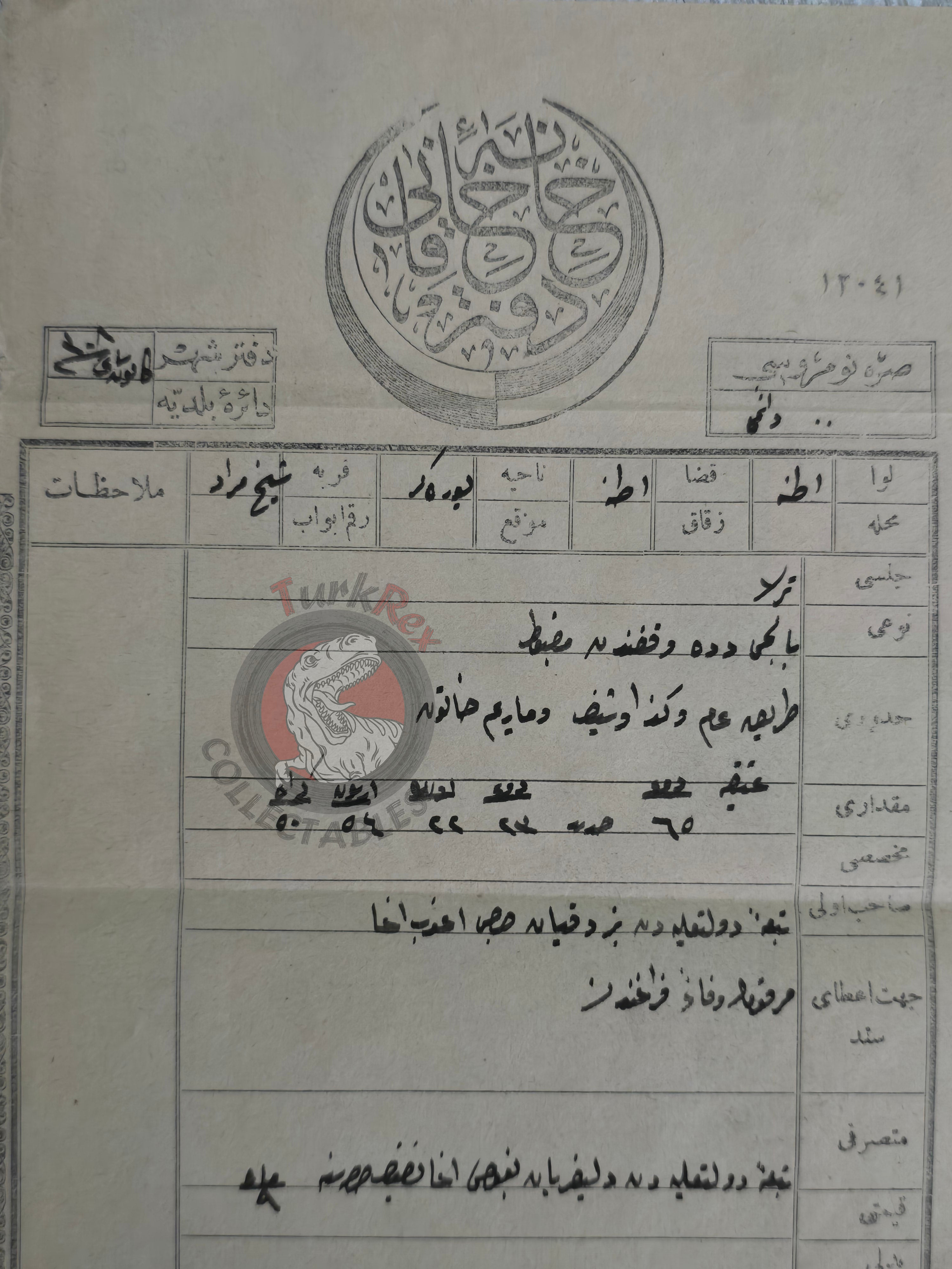 Ottoman 1893 Land Deed Agricultural Field in Adana Yüreğir Title Armenian Deliferian Family