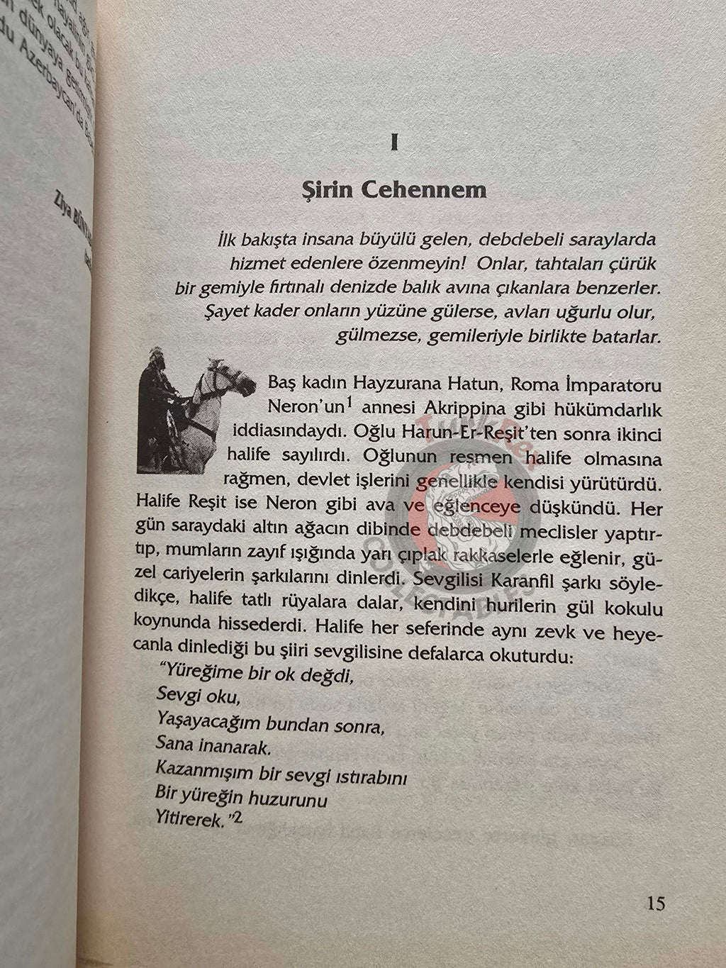 Celal Bergüşad – Babek 2005 Turkish Book Turkey Babek Khorramdin Azerbaijani