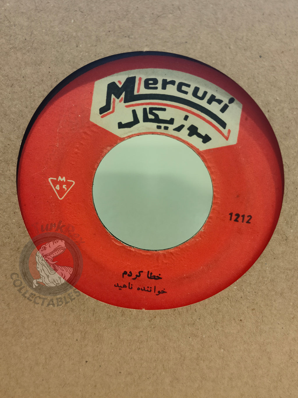 Amanollah Tajik & Nahid 7" Iran Pressing Vinyl Iranian Edition
