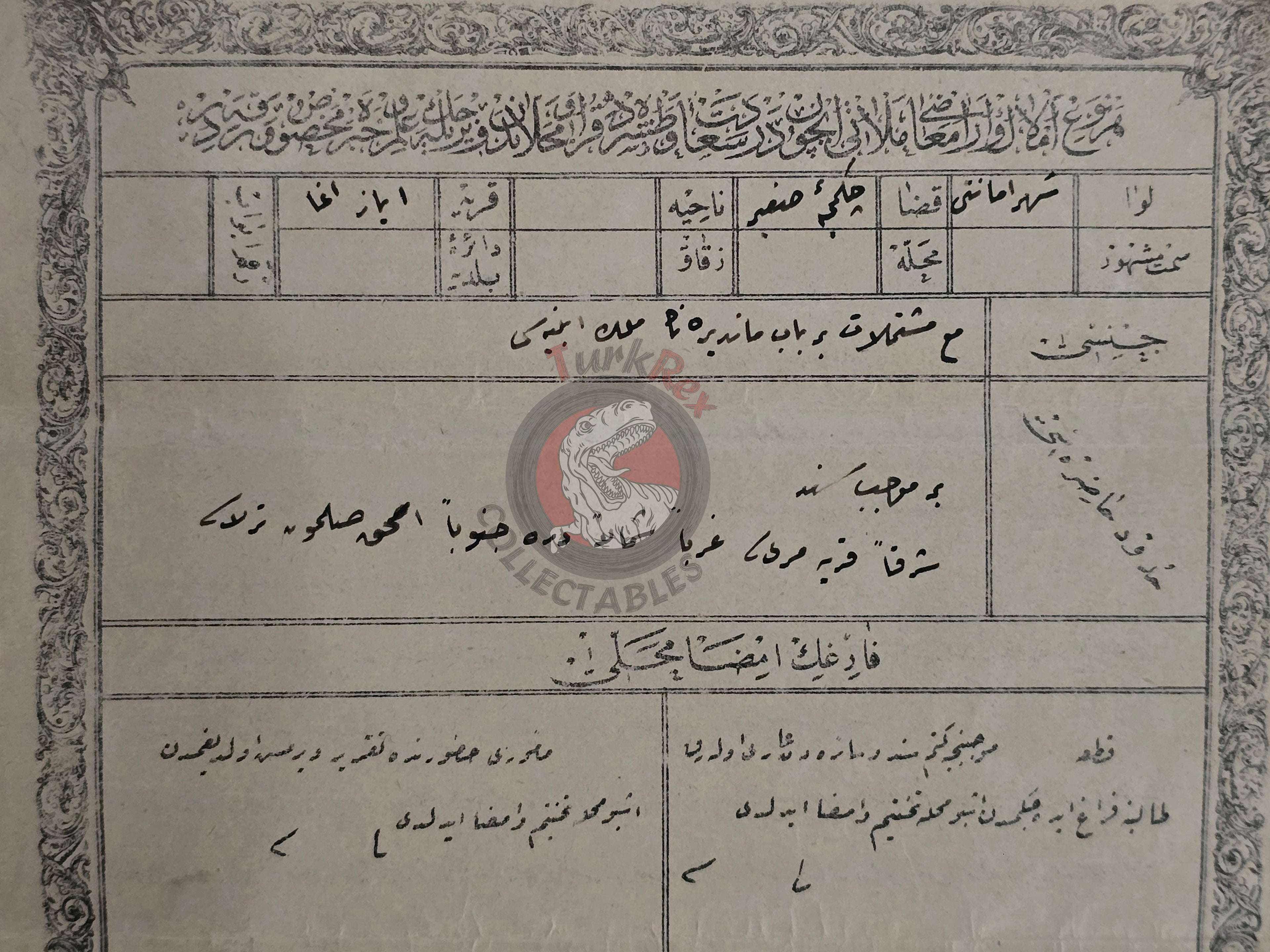 Ottoman 1901 Land Deed Dairy Farm in İstanbul Title Non Muslim Citizen Greek Greece