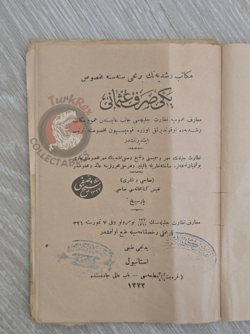 New Ottoman Morphology 1905 Ottoman Turkish Book Education Armenian Publisher Grammar