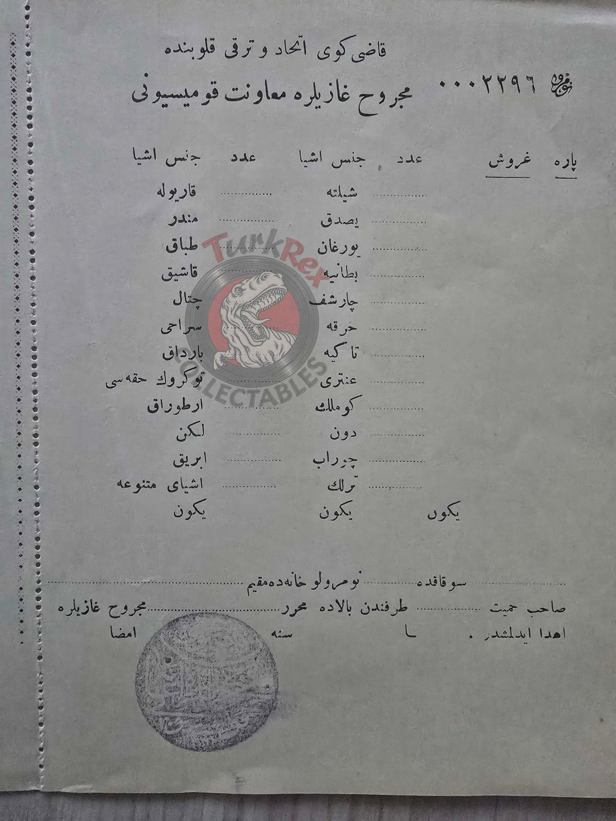 Ottoman WW1 In-Kind Donation Receipt for Wounded War Veterans İttihad ve Terakki Club Empire