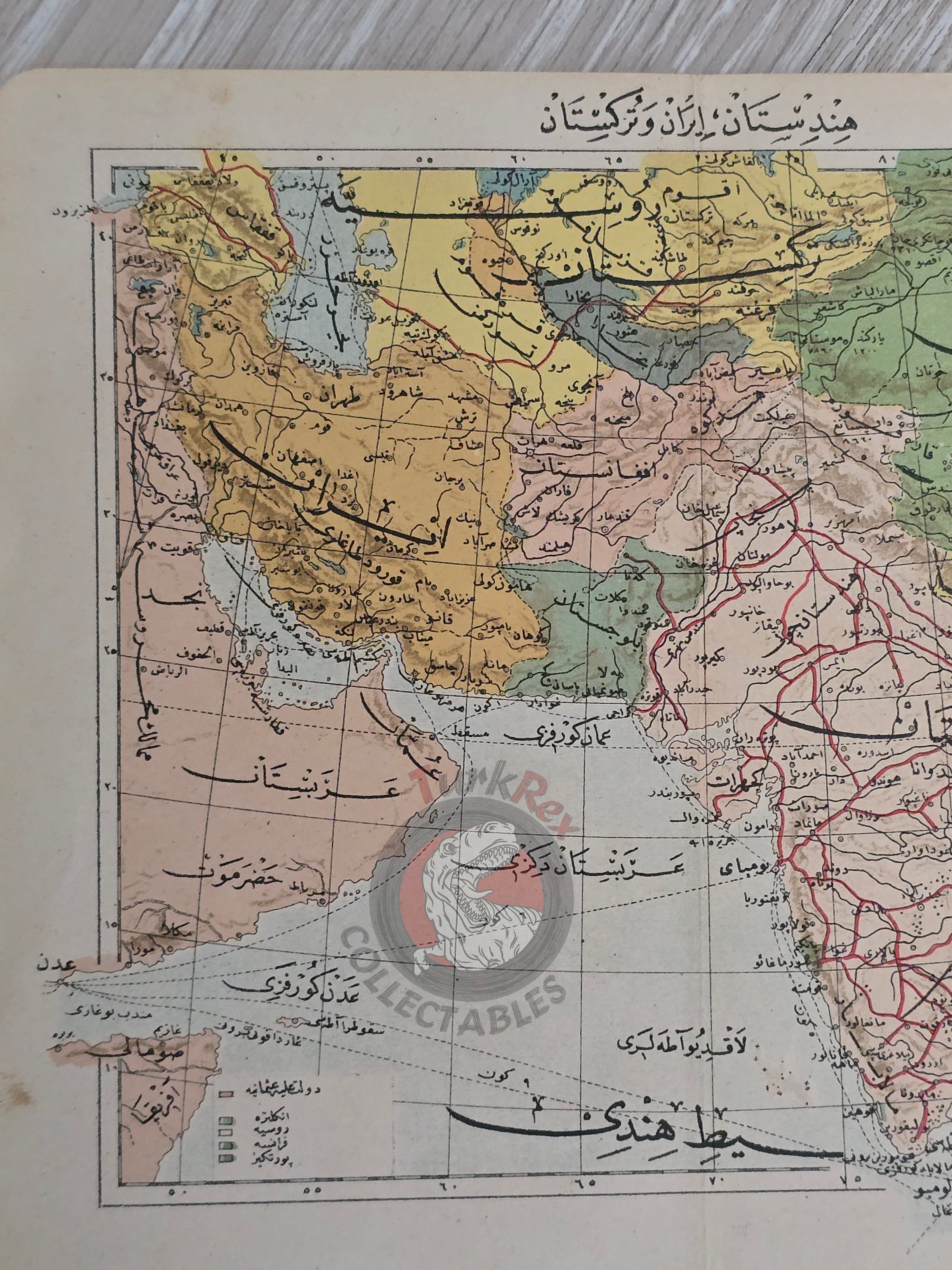 Iran India Turkistan 1906 Ottoman Atlas Map Empire China Arabian Peninsula Pakistan