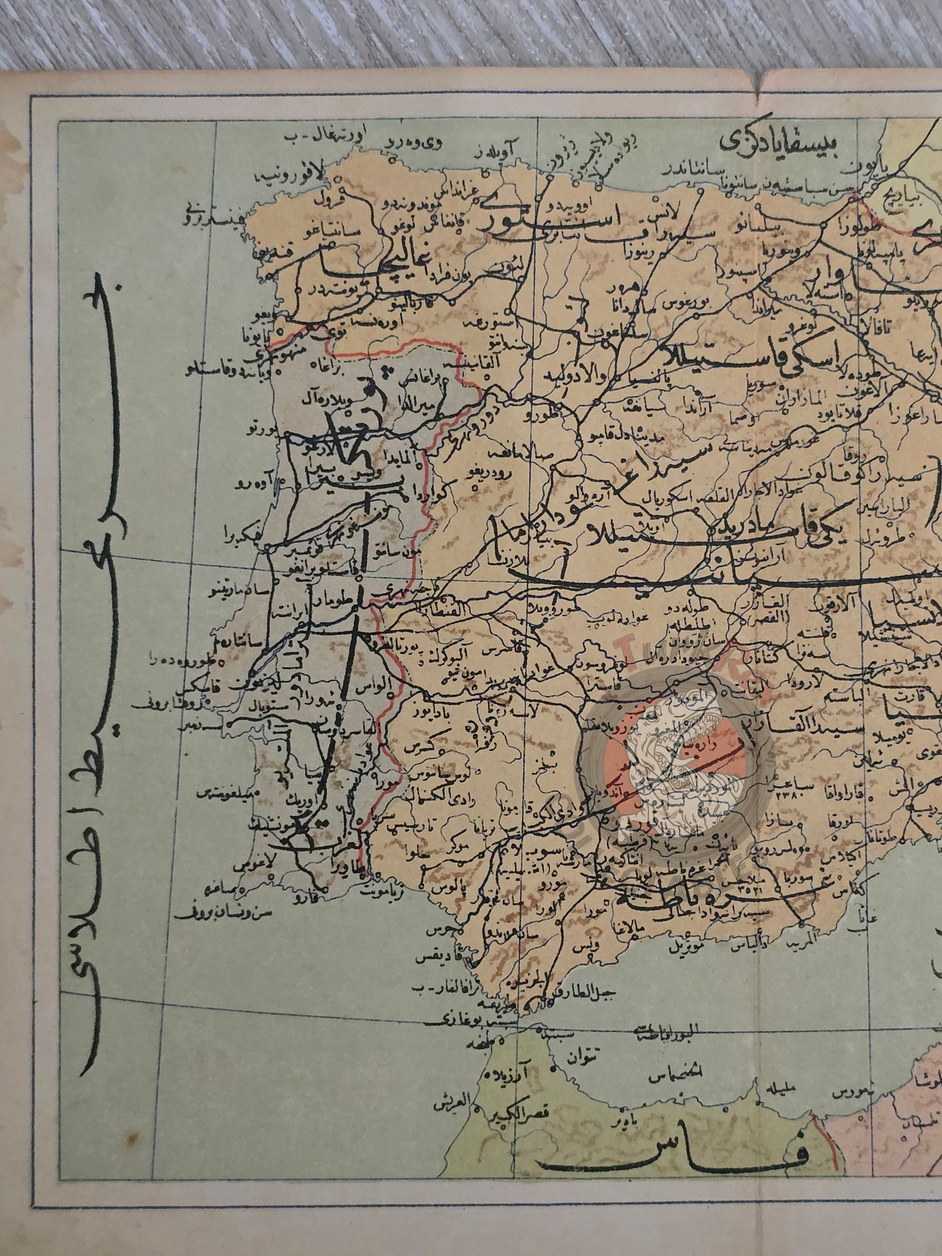 Spain & Portugal 1914 Ottoman Atlas Map Empire Morocco France