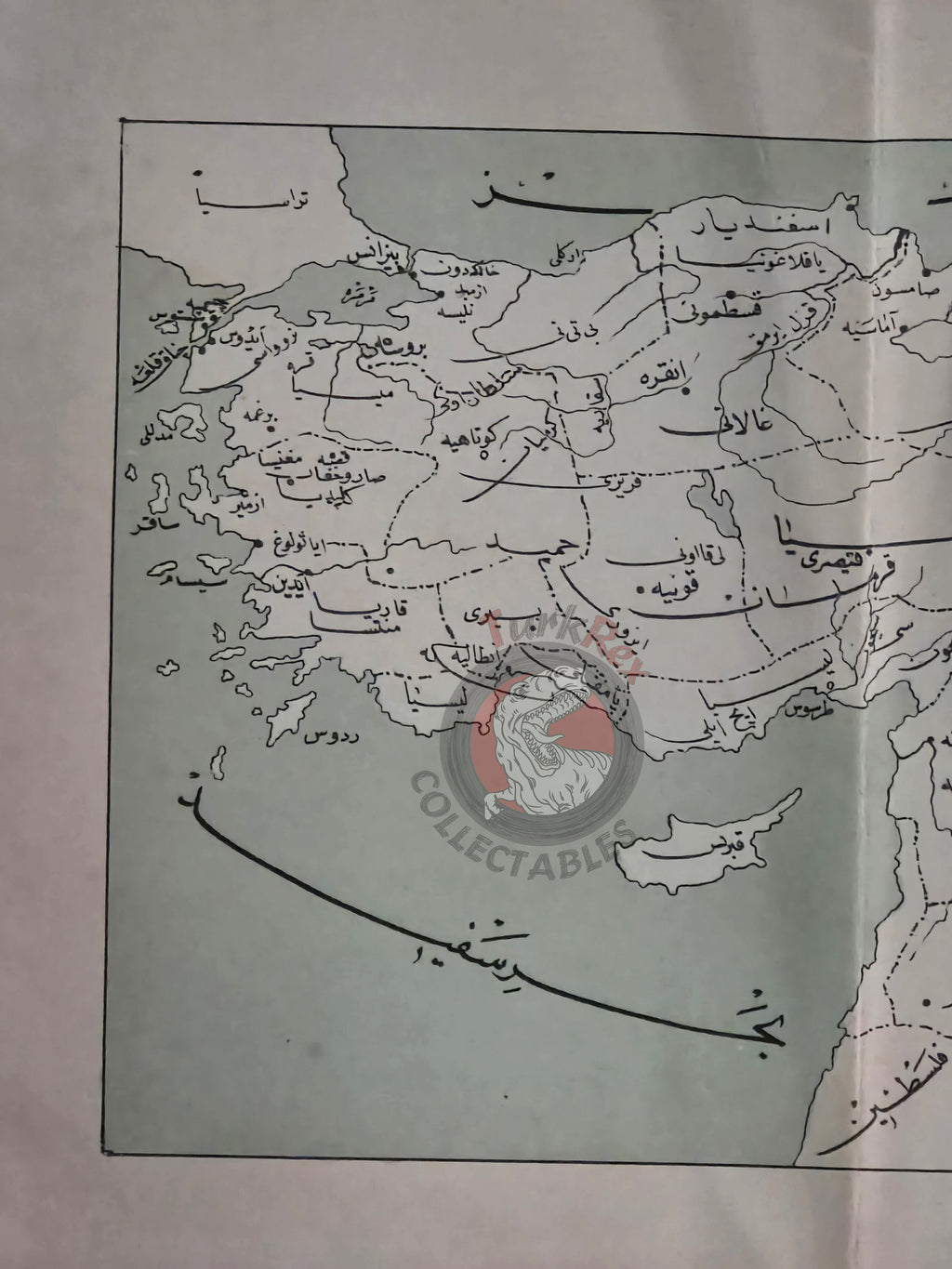 Ottoman Empire Map Palestine Syria Cyprus Middle East