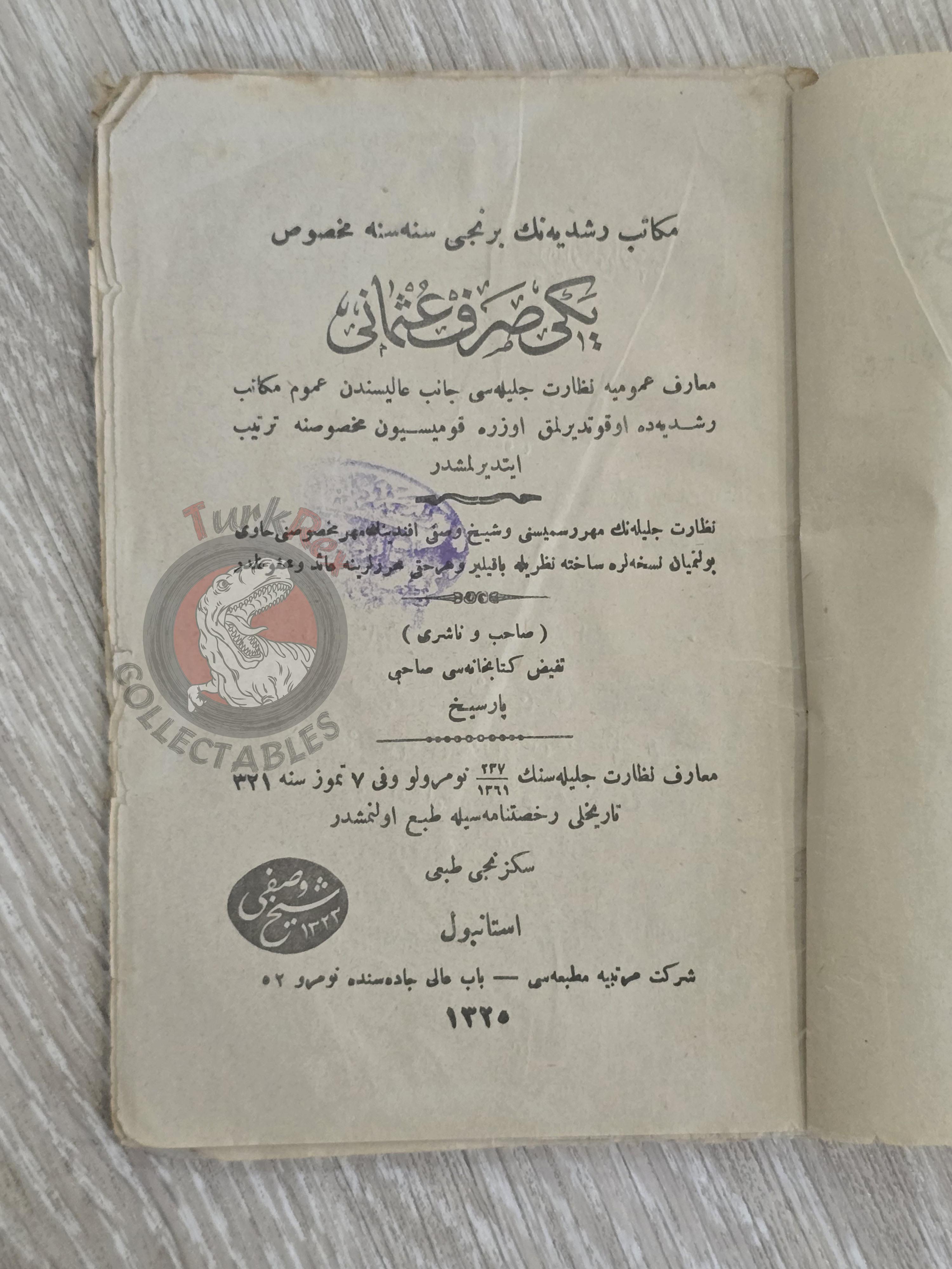 New Ottoman Morphology 1907 Ottoman Turkish Book Education Grammar