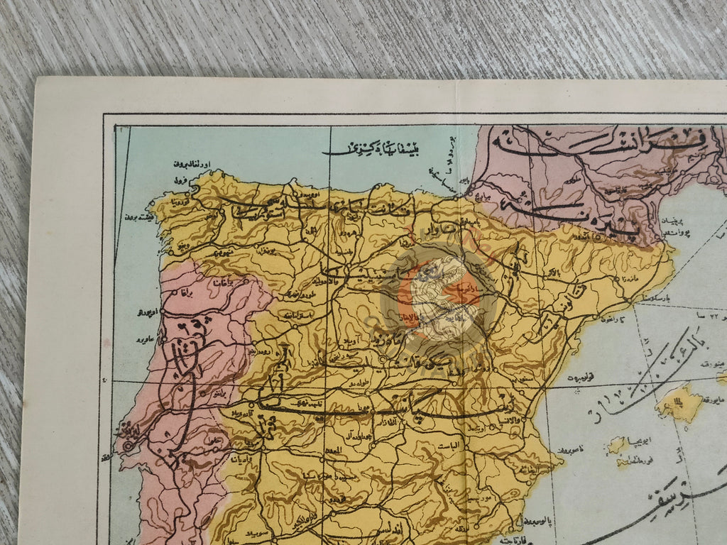 Spain and Portugal Ottoman Script Atlas Map Empire Europe