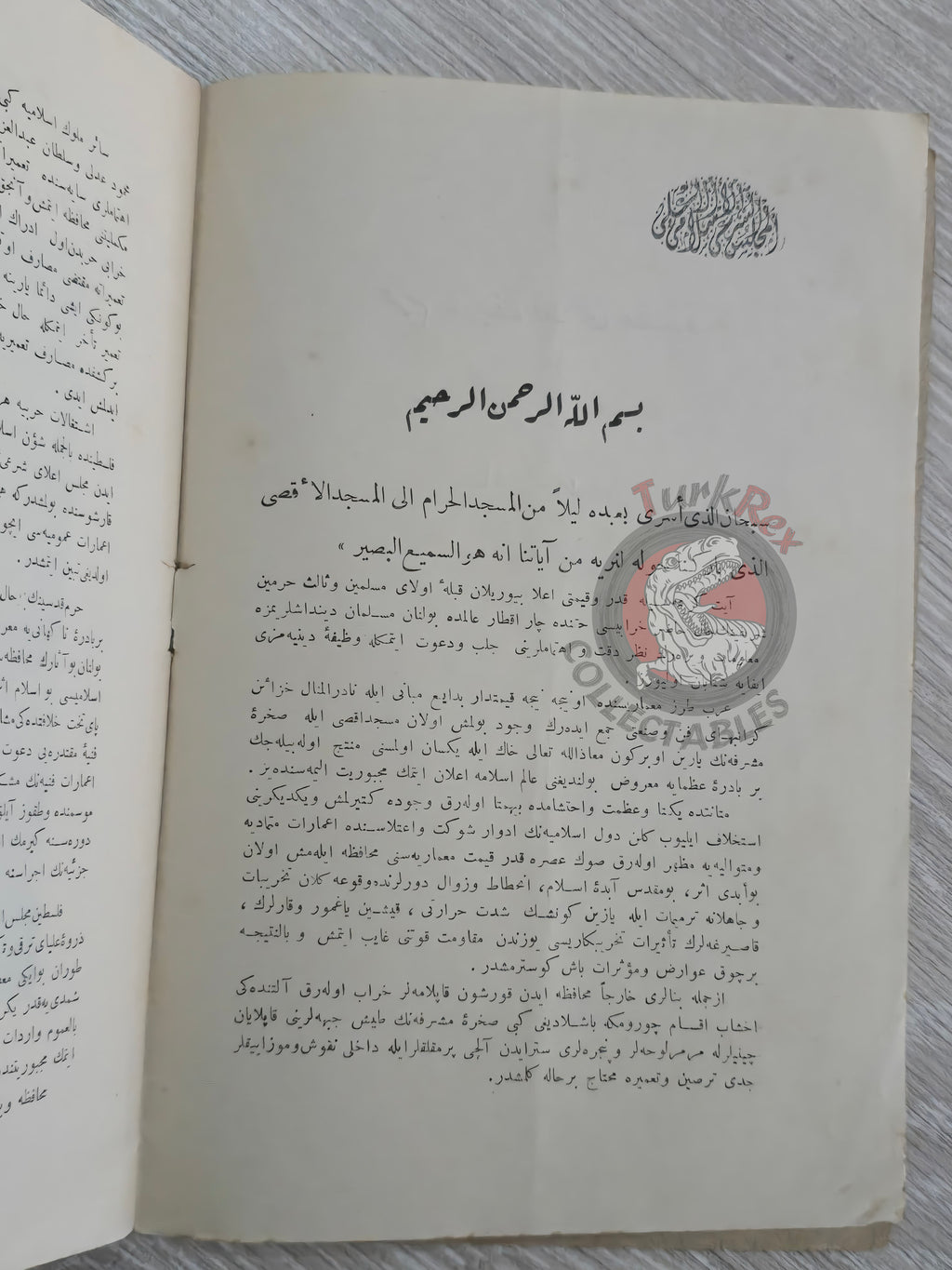Harem-i Şerif-i Kudsi Hakkında Beyanname Ottoman Turkish Book 1921 Jerusalem Palestine