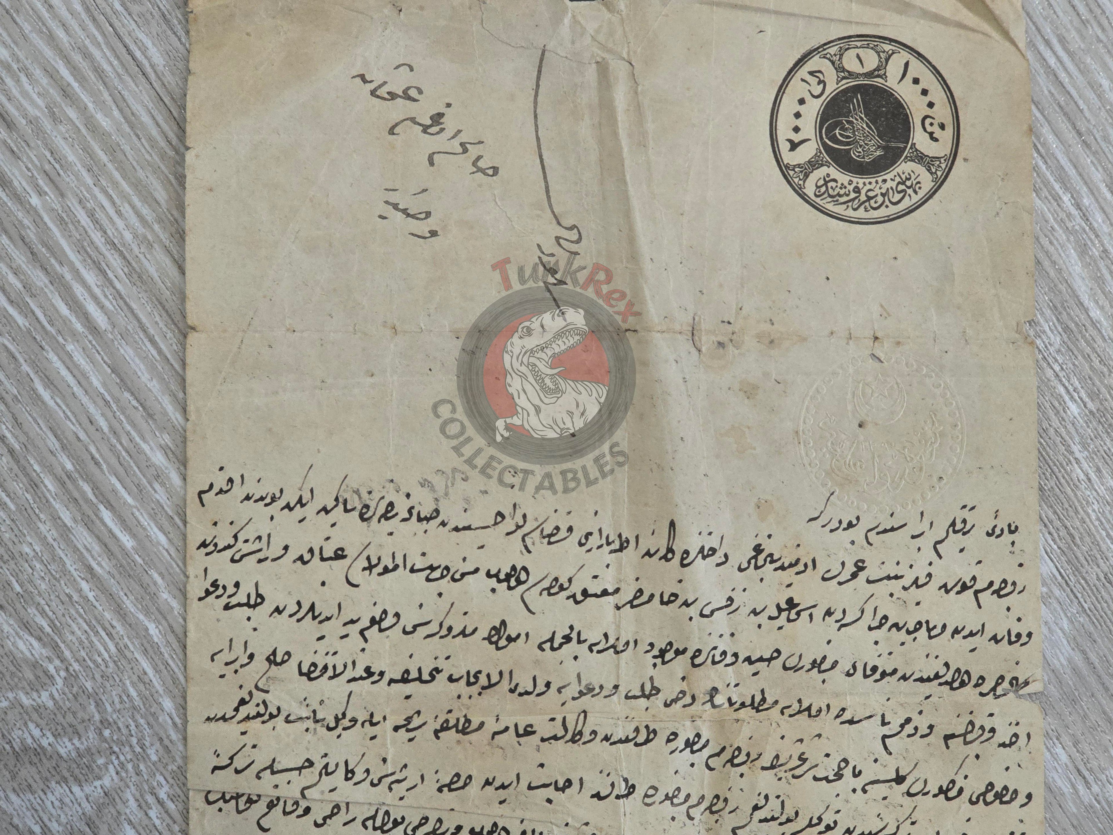 Ottoman 1882  Inheritance Settlement and Release Deed Cherkes Muhajir Sapanca Slavery Circassian