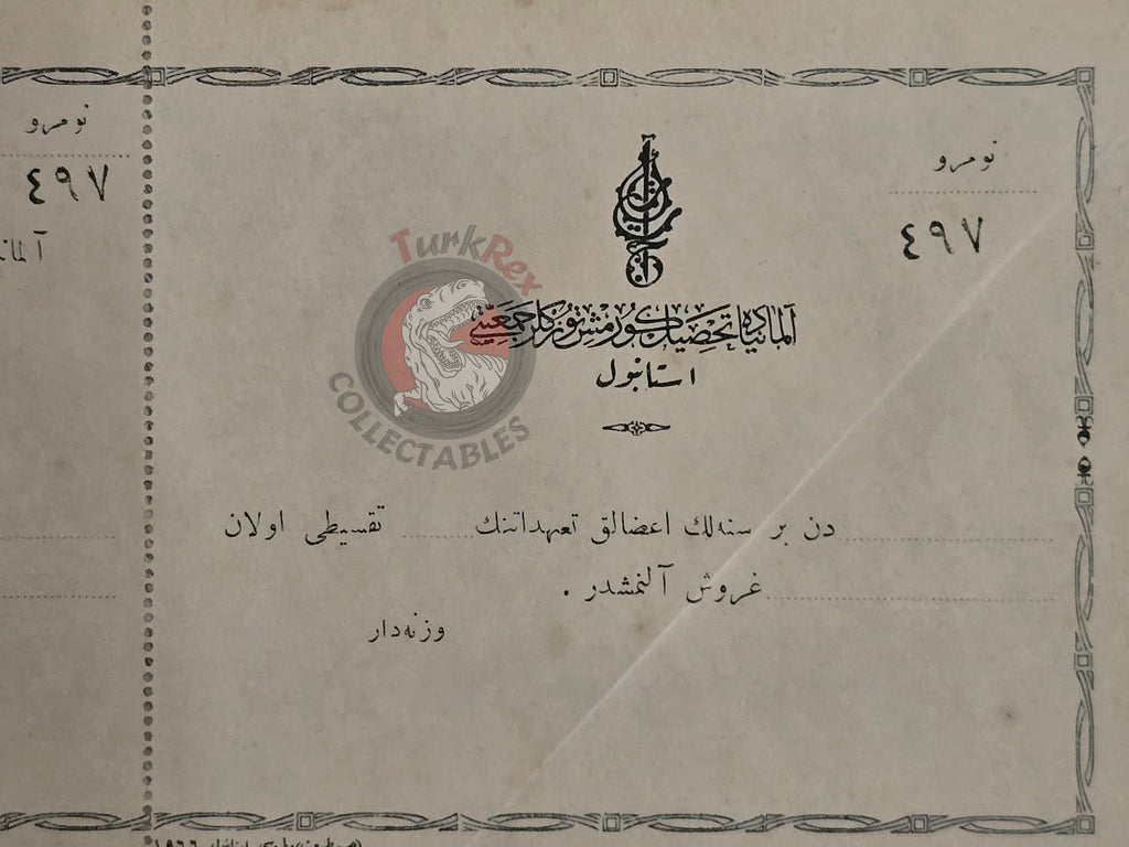 Receipt from the Association of Ottoman Students Educated in Germany 1910s WW1